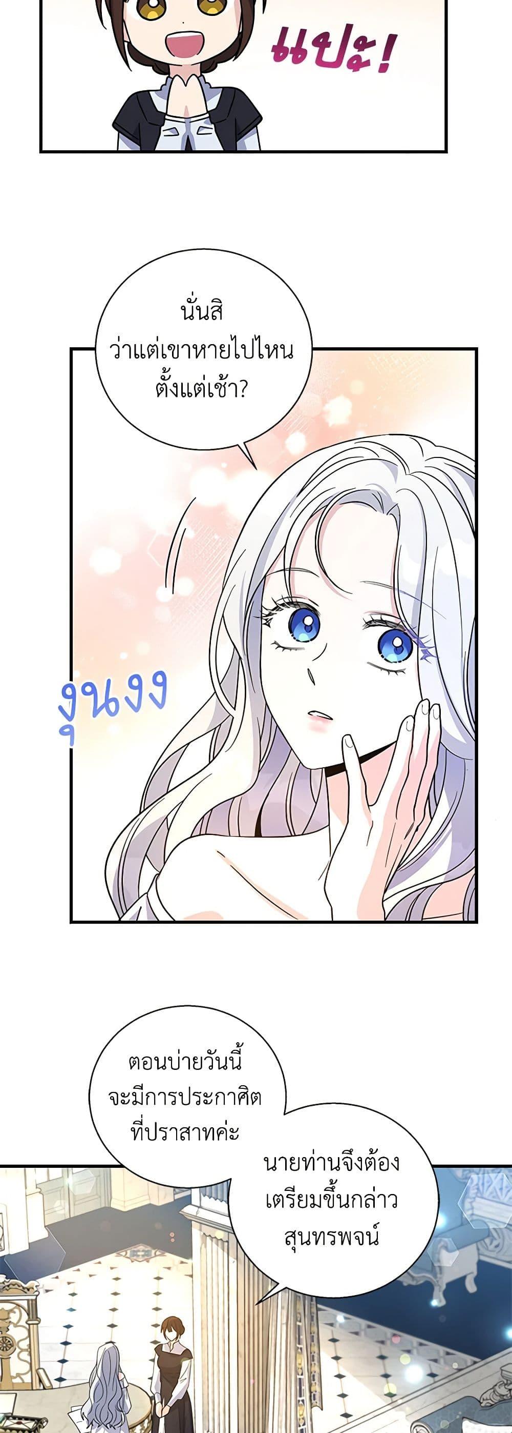 Manga-lc-com อ่านมังงะ อ่านการ์ตูน ออนไลน์ ฟรี Honey, I’m Going On a Strike ตอนที่ 1 2 3 4 5 6 7 8 9 10 11 12 13 14 ฟรี ไม่มีโฆษณา Manga-lc - อ่าน มังงะ อ่าน การ์ตูน ออนไลน์ อ่านมังงะ ฟรี