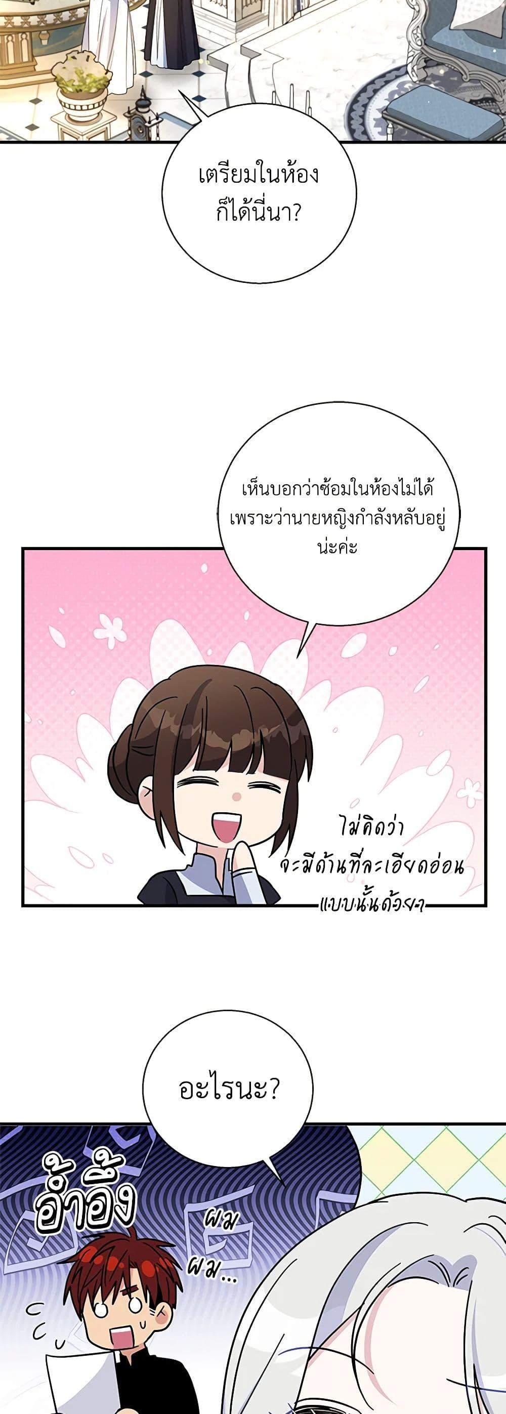 Manga-lc-com อ่านมังงะ อ่านการ์ตูน ออนไลน์ ฟรี Honey, I’m Going On a Strike ตอนที่ 1 2 3 4 5 6 7 8 9 10 11 12 13 14 ฟรี ไม่มีโฆษณา Manga-lc - อ่าน มังงะ อ่าน การ์ตูน ออนไลน์ อ่านมังงะ ฟรี