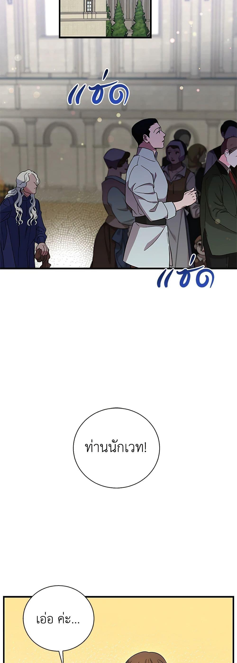 Manga-lc-com อ่านมังงะ อ่านการ์ตูน ออนไลน์ ฟรี Honey, I’m Going On a Strike ตอนที่ 1 2 3 4 5 6 7 8 9 10 11 12 13 14 ฟรี ไม่มีโฆษณา Manga-lc - อ่าน มังงะ อ่าน การ์ตูน ออนไลน์ อ่านมังงะ ฟรี