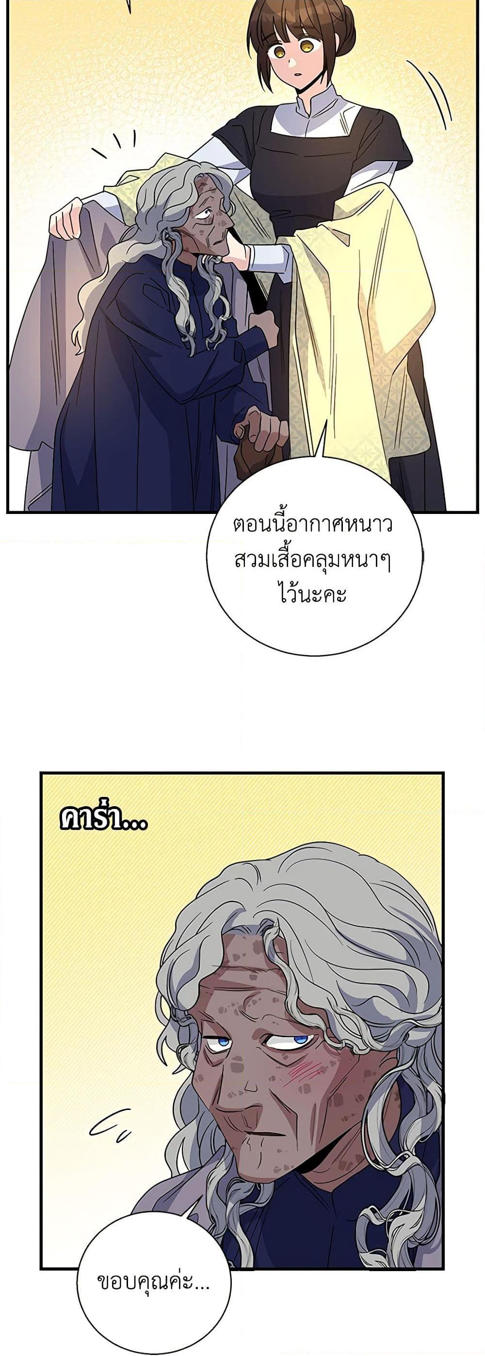 Manga-lc-com อ่านมังงะ อ่านการ์ตูน ออนไลน์ ฟรี Honey, I’m Going On a Strike ตอนที่ 1 2 3 4 5 6 7 8 9 10 11 12 13 14 ฟรี ไม่มีโฆษณา Manga-lc - อ่าน มังงะ อ่าน การ์ตูน ออนไลน์ อ่านมังงะ ฟรี