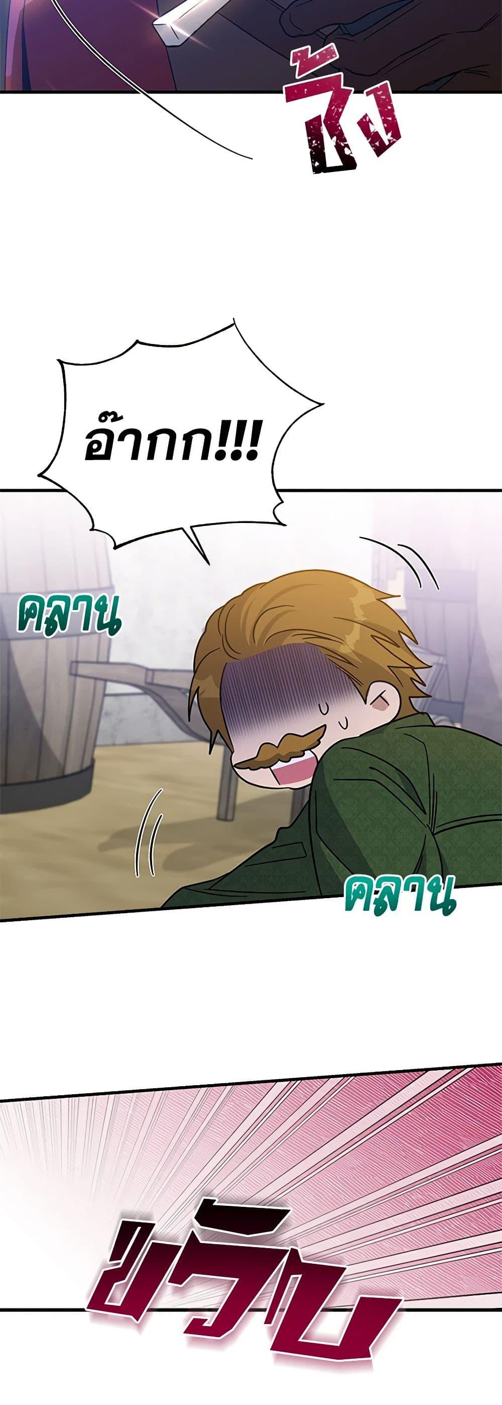 Manga-lc-com อ่านมังงะ อ่านการ์ตูน ออนไลน์ ฟรี Honey, I’m Going On a Strike ตอนที่ 1 2 3 4 5 6 7 8 9 10 11 12 13 14 ฟรี ไม่มีโฆษณา Manga-lc - อ่าน มังงะ อ่าน การ์ตูน ออนไลน์ อ่านมังงะ ฟรี