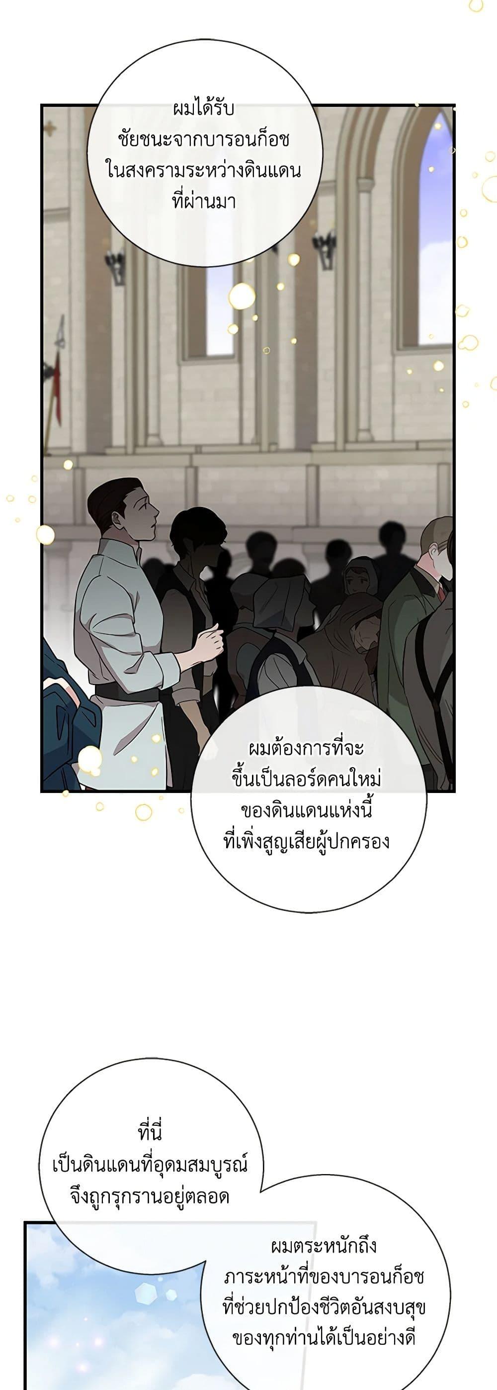 Manga-lc-com อ่านมังงะ อ่านการ์ตูน ออนไลน์ ฟรี Honey, I’m Going On a Strike ตอนที่ 1 2 3 4 5 6 7 8 9 10 11 12 13 14 ฟรี ไม่มีโฆษณา Manga-lc - อ่าน มังงะ อ่าน การ์ตูน ออนไลน์ อ่านมังงะ ฟรี