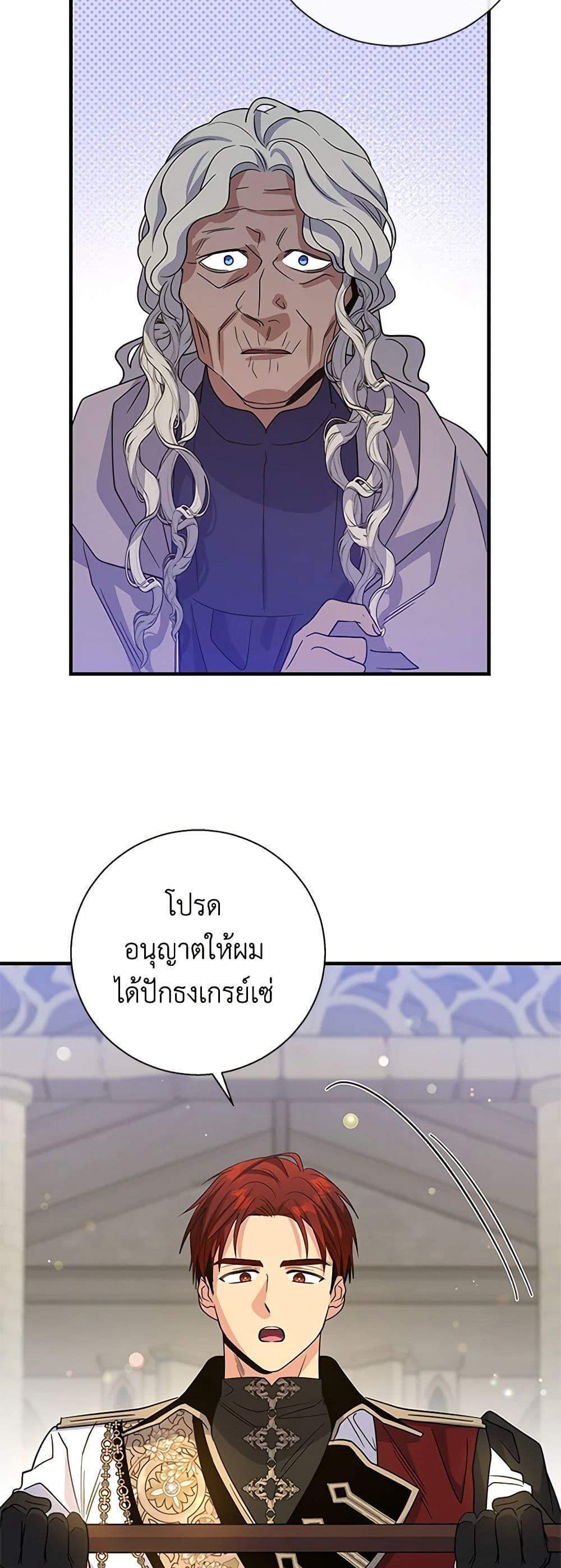 Manga-lc-com อ่านมังงะ อ่านการ์ตูน ออนไลน์ ฟรี Honey, I’m Going On a Strike ตอนที่ 1 2 3 4 5 6 7 8 9 10 11 12 13 14 ฟรี ไม่มีโฆษณา Manga-lc - อ่าน มังงะ อ่าน การ์ตูน ออนไลน์ อ่านมังงะ ฟรี