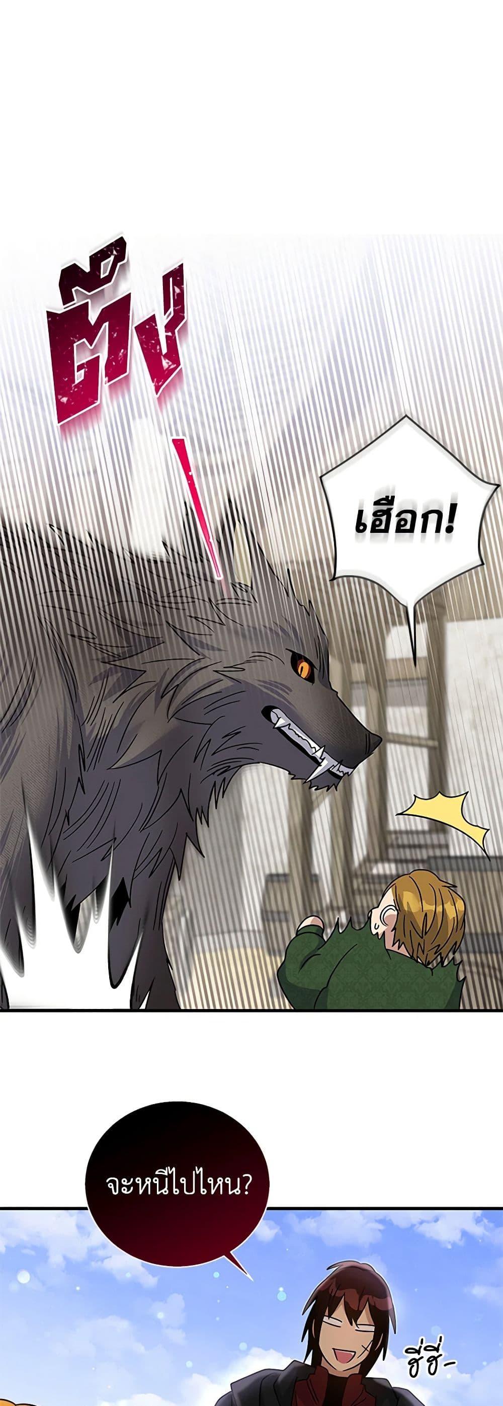 Manga-lc-com อ่านมังงะ อ่านการ์ตูน ออนไลน์ ฟรี Honey, I’m Going On a Strike ตอนที่ 1 2 3 4 5 6 7 8 9 10 11 12 13 14 ฟรี ไม่มีโฆษณา Manga-lc - อ่าน มังงะ อ่าน การ์ตูน ออนไลน์ อ่านมังงะ ฟรี