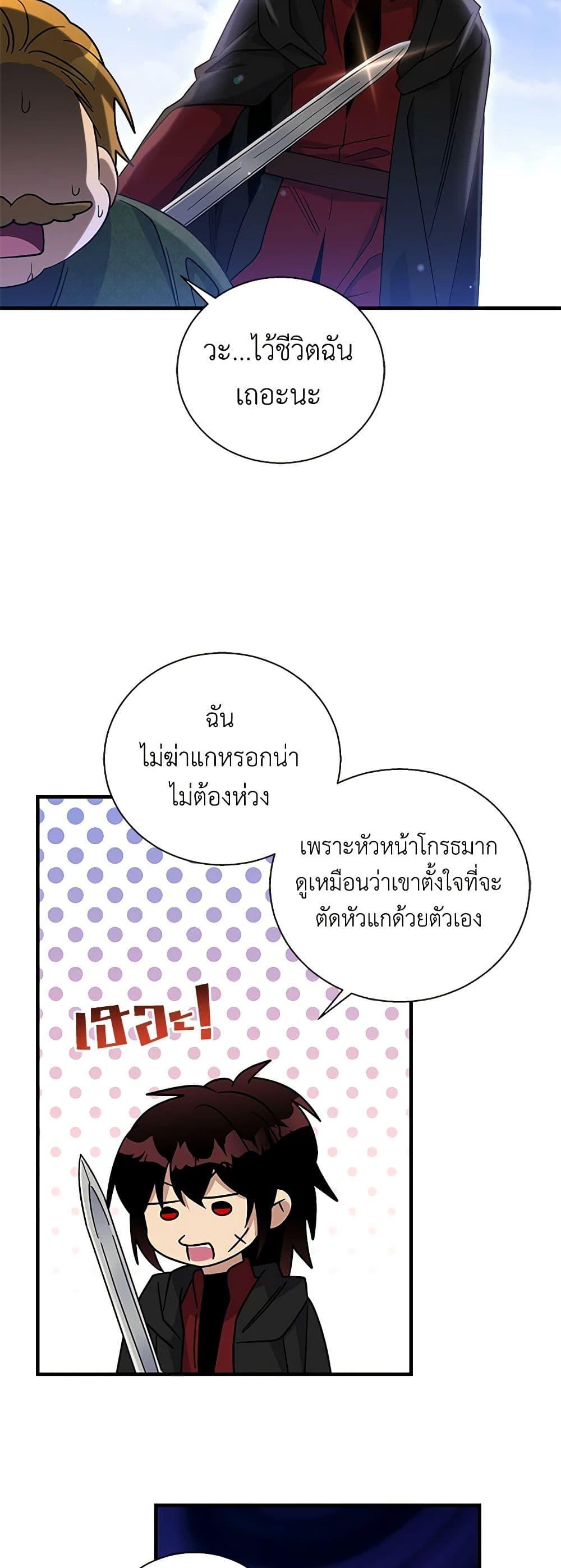 Manga-lc-com อ่านมังงะ อ่านการ์ตูน ออนไลน์ ฟรี Honey, I’m Going On a Strike ตอนที่ 1 2 3 4 5 6 7 8 9 10 11 12 13 14 ฟรี ไม่มีโฆษณา Manga-lc - อ่าน มังงะ อ่าน การ์ตูน ออนไลน์ อ่านมังงะ ฟรี