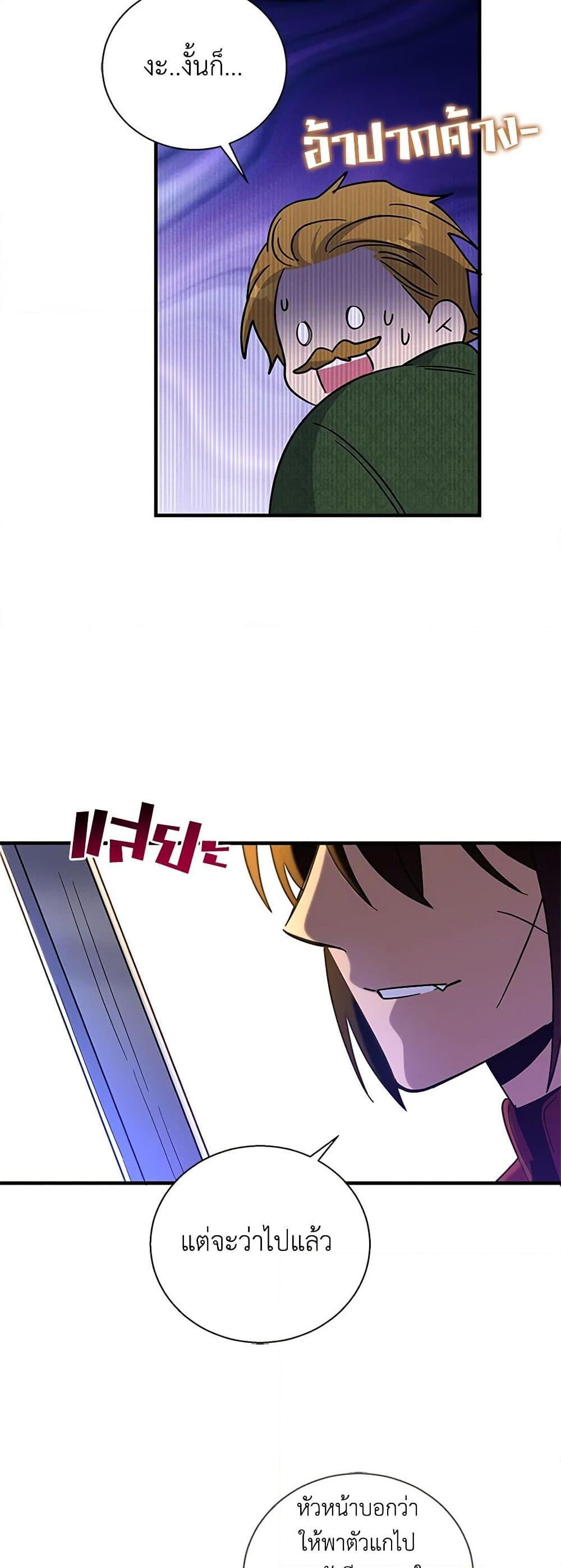 Manga-lc-com อ่านมังงะ อ่านการ์ตูน ออนไลน์ ฟรี Honey, I’m Going On a Strike ตอนที่ 1 2 3 4 5 6 7 8 9 10 11 12 13 14 ฟรี ไม่มีโฆษณา Manga-lc - อ่าน มังงะ อ่าน การ์ตูน ออนไลน์ อ่านมังงะ ฟรี