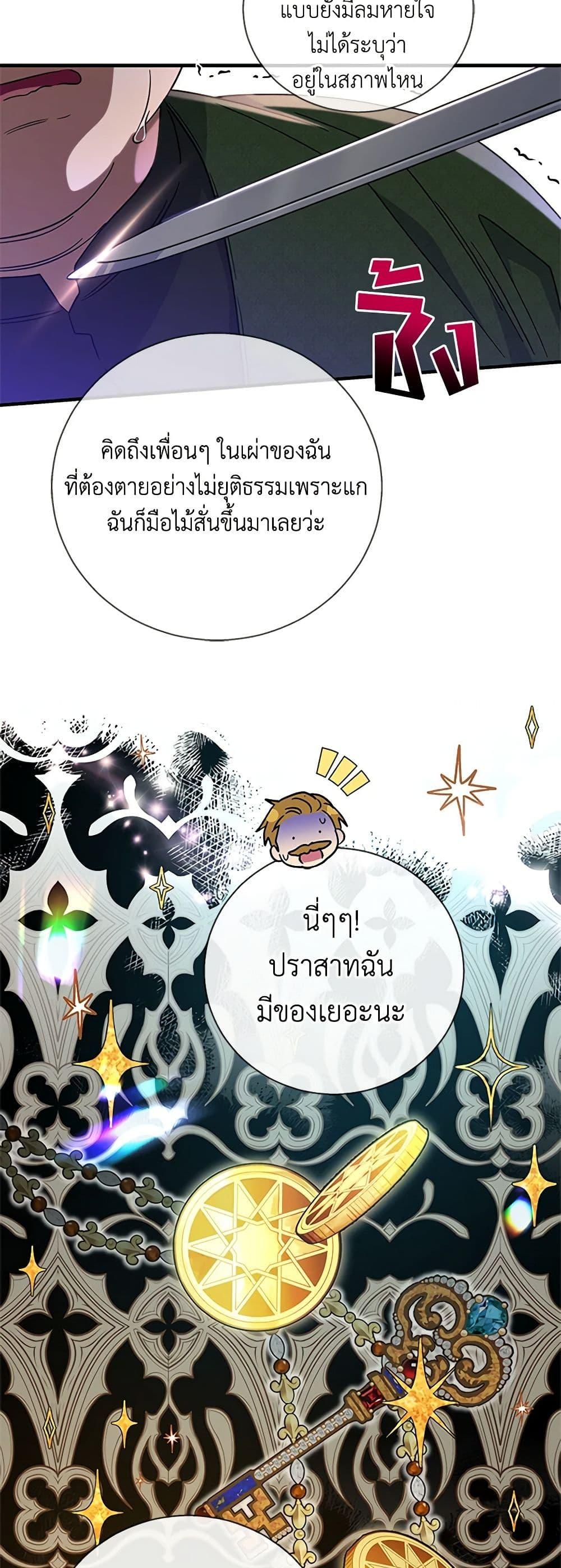 Manga-lc-com อ่านมังงะ อ่านการ์ตูน ออนไลน์ ฟรี Honey, I’m Going On a Strike ตอนที่ 1 2 3 4 5 6 7 8 9 10 11 12 13 14 ฟรี ไม่มีโฆษณา Manga-lc - อ่าน มังงะ อ่าน การ์ตูน ออนไลน์ อ่านมังงะ ฟรี