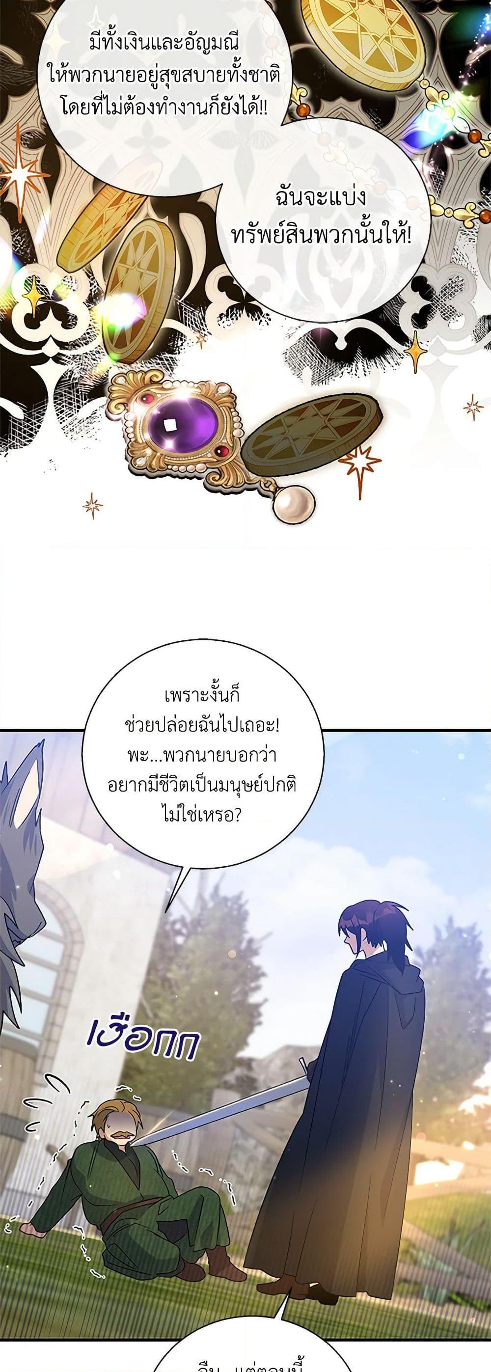 Manga-lc-com อ่านมังงะ อ่านการ์ตูน ออนไลน์ ฟรี Honey, I’m Going On a Strike ตอนที่ 1 2 3 4 5 6 7 8 9 10 11 12 13 14 ฟรี ไม่มีโฆษณา Manga-lc - อ่าน มังงะ อ่าน การ์ตูน ออนไลน์ อ่านมังงะ ฟรี