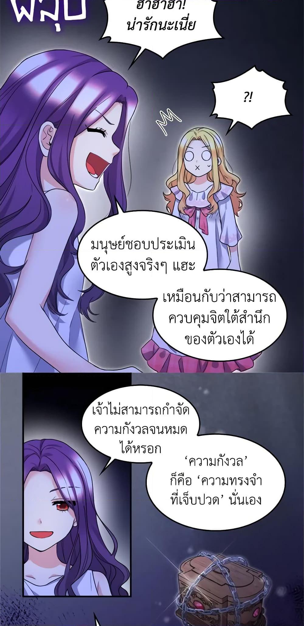 Manga-lc-com อ่านมังงะ อ่านการ์ตูน ออนไลน์ ฟรี The Twins’ New Life ตอนที่ 1 2 3 4 5 6 7 8 9 10 11 12 13 14 ฟรี ไม่มีโฆษณา Manga-lc - อ่าน มังงะ อ่าน การ์ตูน ออนไลน์ อ่านมังงะ ฟรี