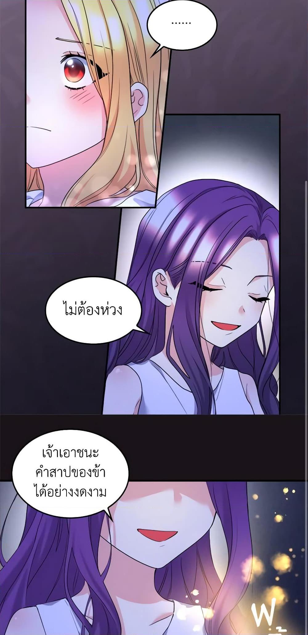 Manga-lc-com อ่านมังงะ อ่านการ์ตูน ออนไลน์ ฟรี The Twins’ New Life ตอนที่ 1 2 3 4 5 6 7 8 9 10 11 12 13 14 ฟรี ไม่มีโฆษณา Manga-lc - อ่าน มังงะ อ่าน การ์ตูน ออนไลน์ อ่านมังงะ ฟรี