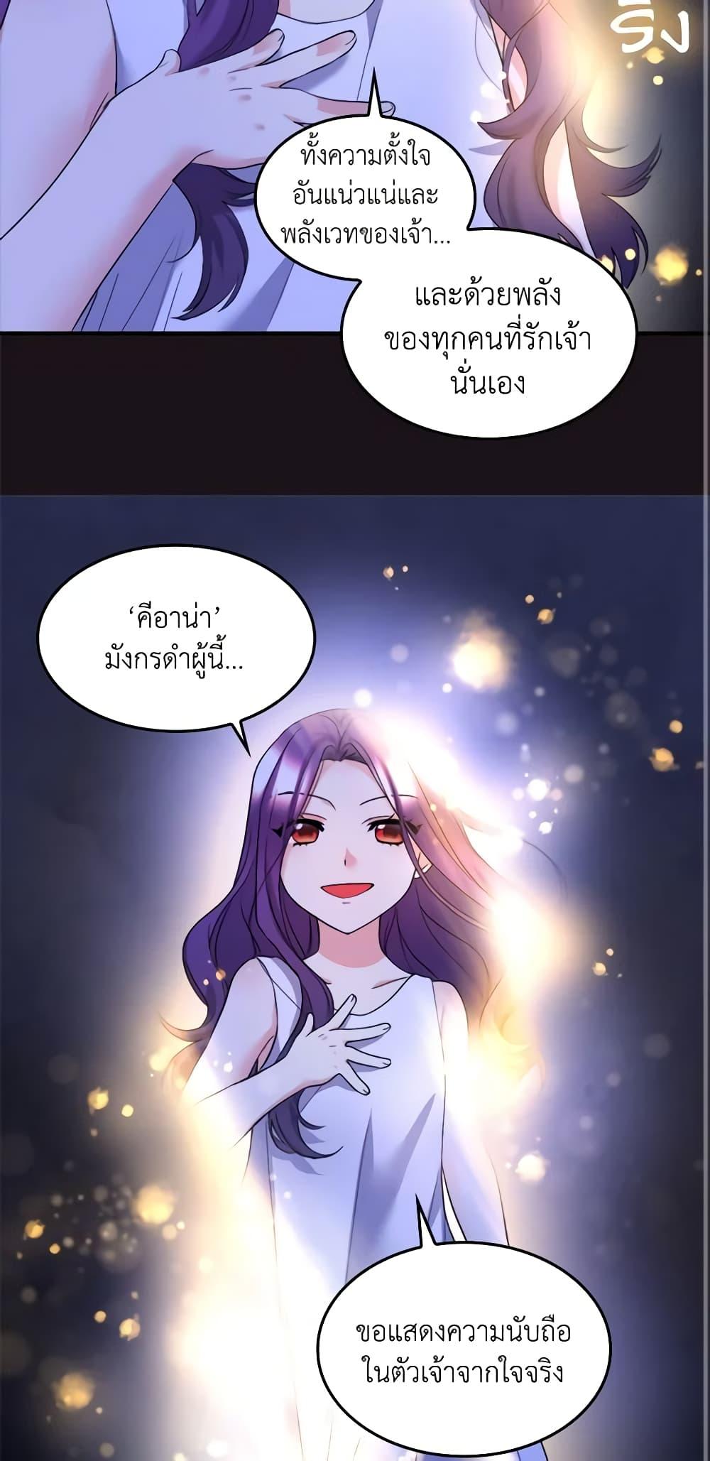 Manga-lc-com อ่านมังงะ อ่านการ์ตูน ออนไลน์ ฟรี The Twins’ New Life ตอนที่ 1 2 3 4 5 6 7 8 9 10 11 12 13 14 ฟรี ไม่มีโฆษณา Manga-lc - อ่าน มังงะ อ่าน การ์ตูน ออนไลน์ อ่านมังงะ ฟรี