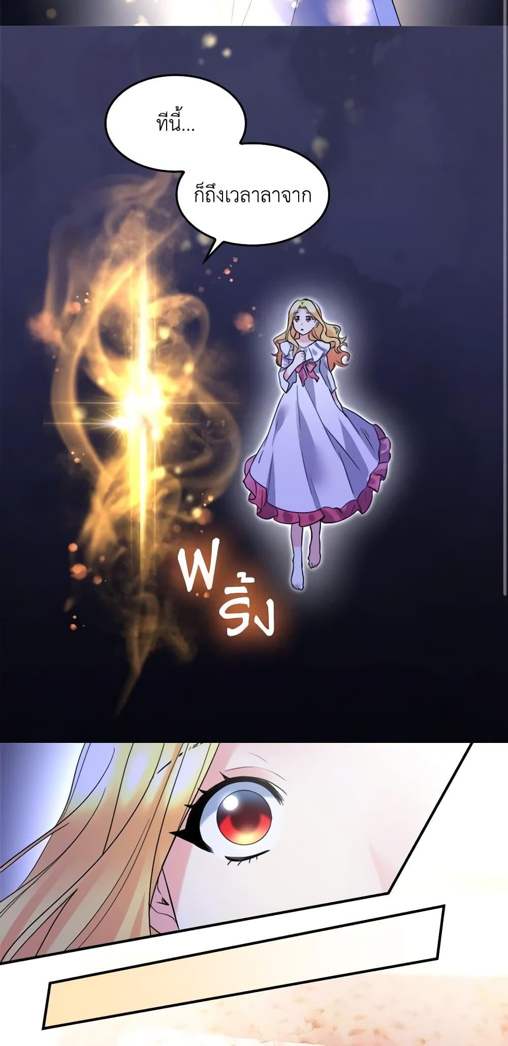 Manga-lc-com อ่านมังงะ อ่านการ์ตูน ออนไลน์ ฟรี The Twins’ New Life ตอนที่ 1 2 3 4 5 6 7 8 9 10 11 12 13 14 ฟรี ไม่มีโฆษณา Manga-lc - อ่าน มังงะ อ่าน การ์ตูน ออนไลน์ อ่านมังงะ ฟรี