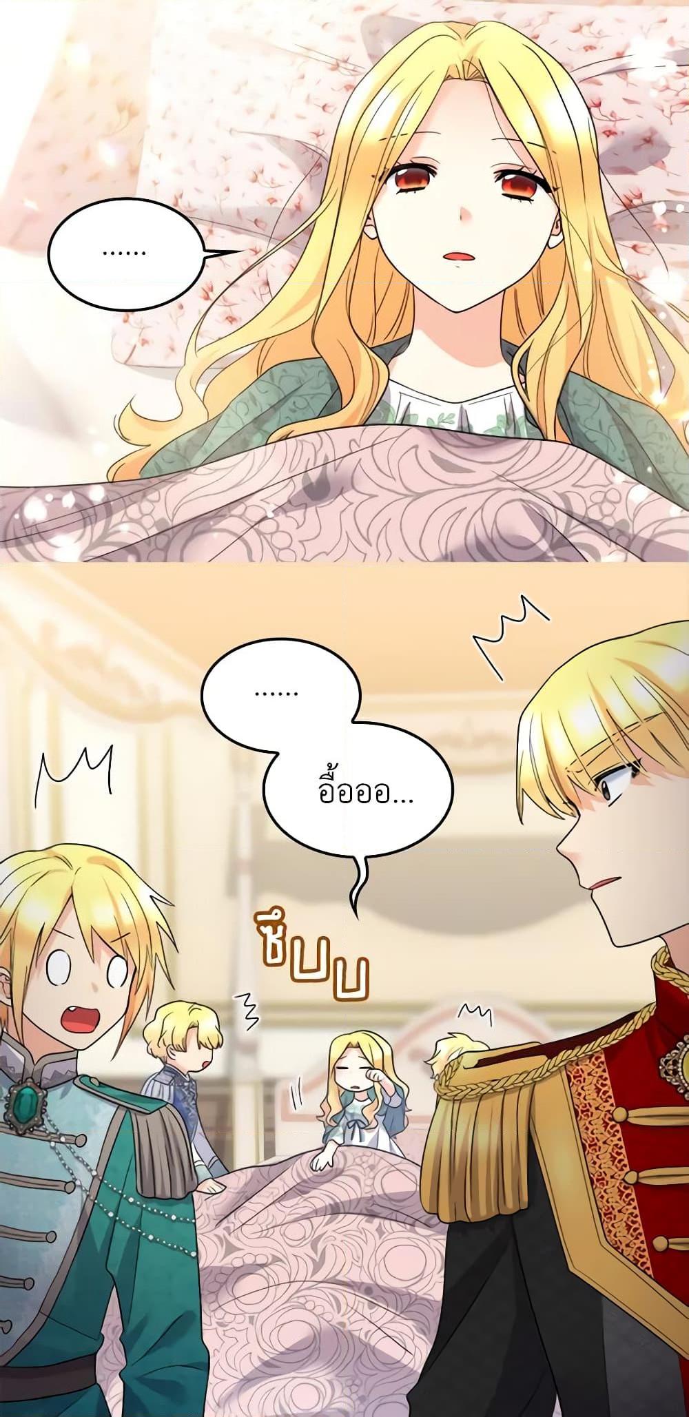 Manga-lc-com อ่านมังงะ อ่านการ์ตูน ออนไลน์ ฟรี The Twins’ New Life ตอนที่ 1 2 3 4 5 6 7 8 9 10 11 12 13 14 ฟรี ไม่มีโฆษณา Manga-lc - อ่าน มังงะ อ่าน การ์ตูน ออนไลน์ อ่านมังงะ ฟรี