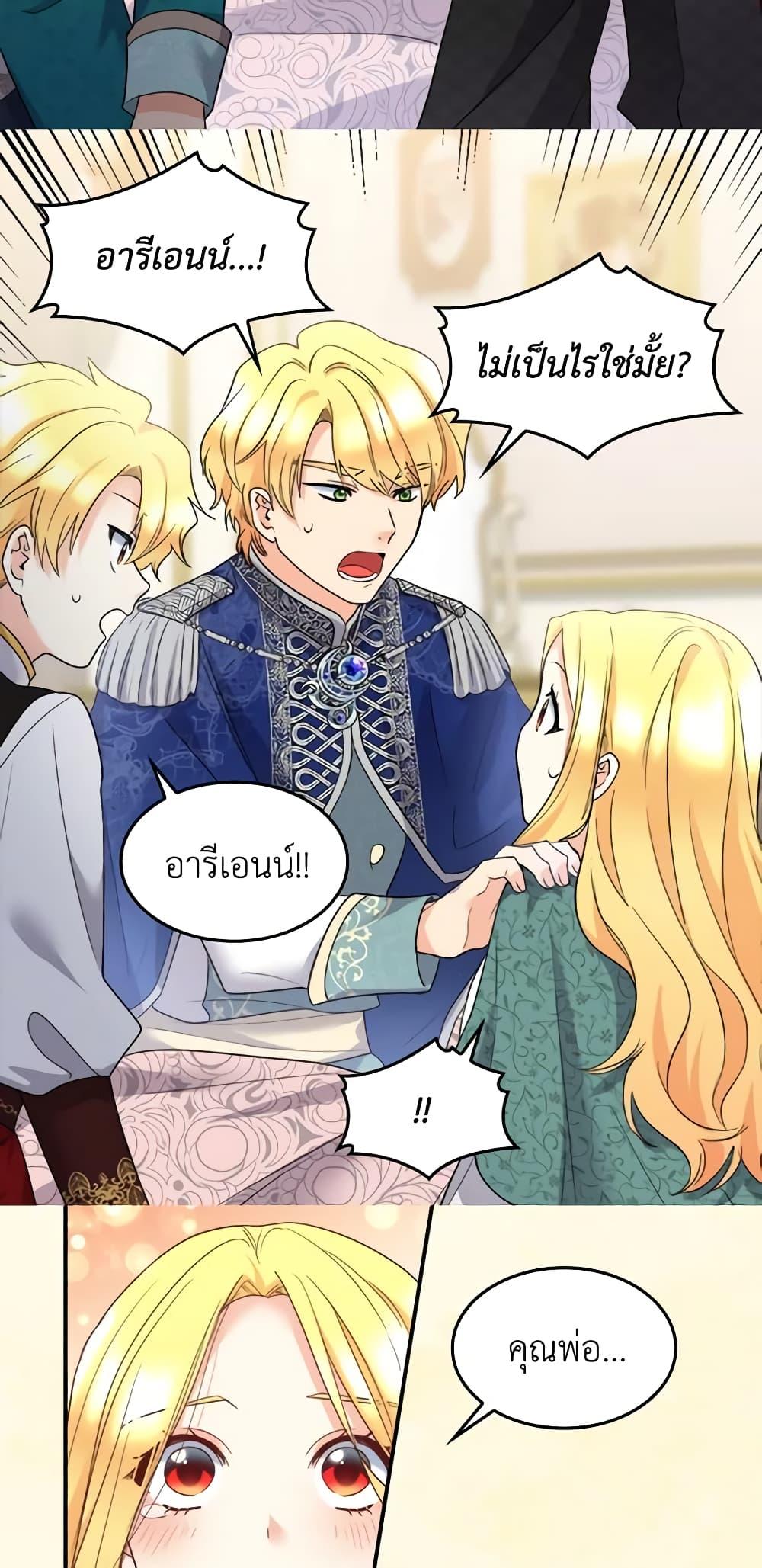 Manga-lc-com อ่านมังงะ อ่านการ์ตูน ออนไลน์ ฟรี The Twins’ New Life ตอนที่ 1 2 3 4 5 6 7 8 9 10 11 12 13 14 ฟรี ไม่มีโฆษณา Manga-lc - อ่าน มังงะ อ่าน การ์ตูน ออนไลน์ อ่านมังงะ ฟรี