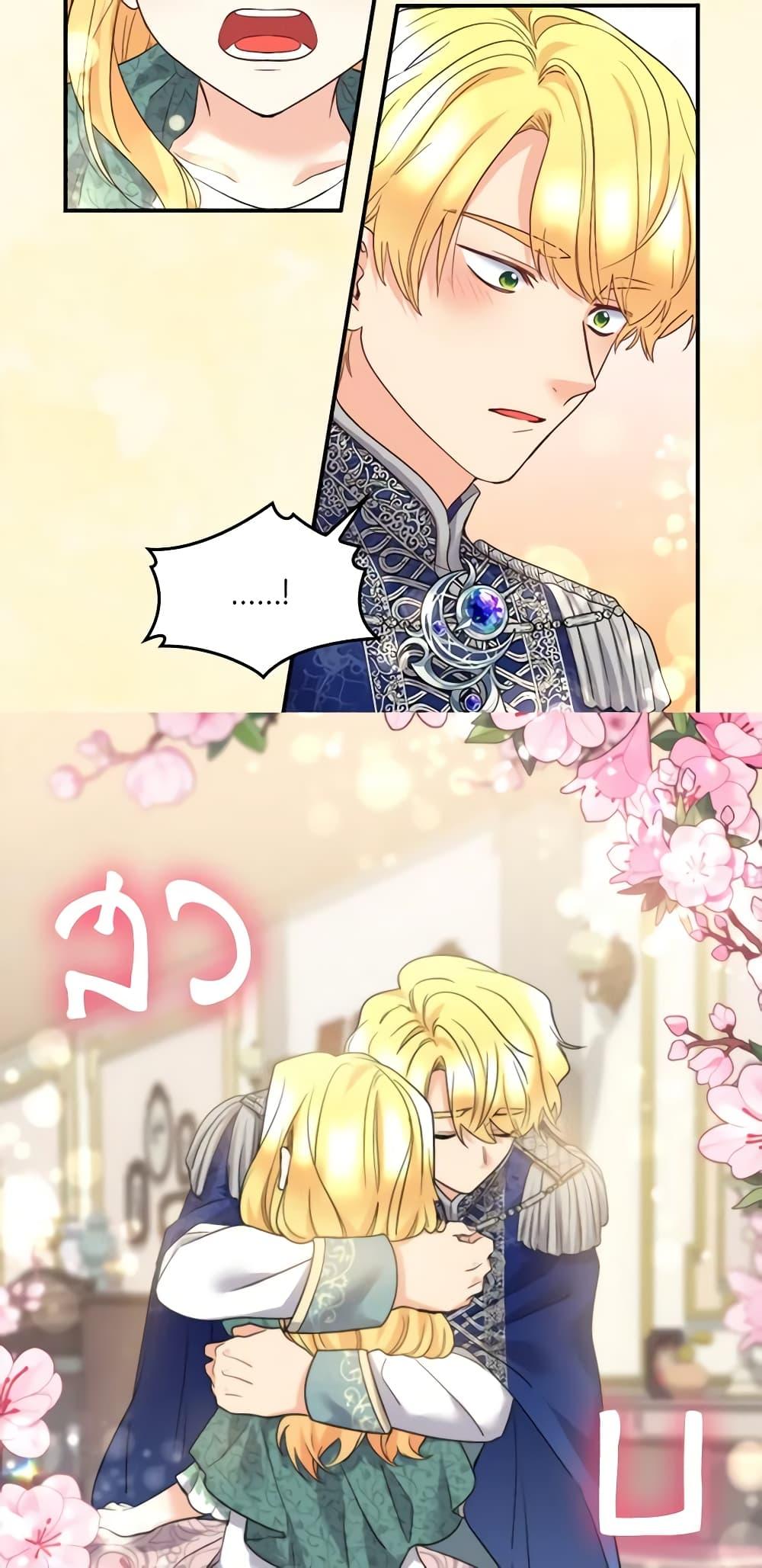 Manga-lc-com อ่านมังงะ อ่านการ์ตูน ออนไลน์ ฟรี The Twins’ New Life ตอนที่ 1 2 3 4 5 6 7 8 9 10 11 12 13 14 ฟรี ไม่มีโฆษณา Manga-lc - อ่าน มังงะ อ่าน การ์ตูน ออนไลน์ อ่านมังงะ ฟรี