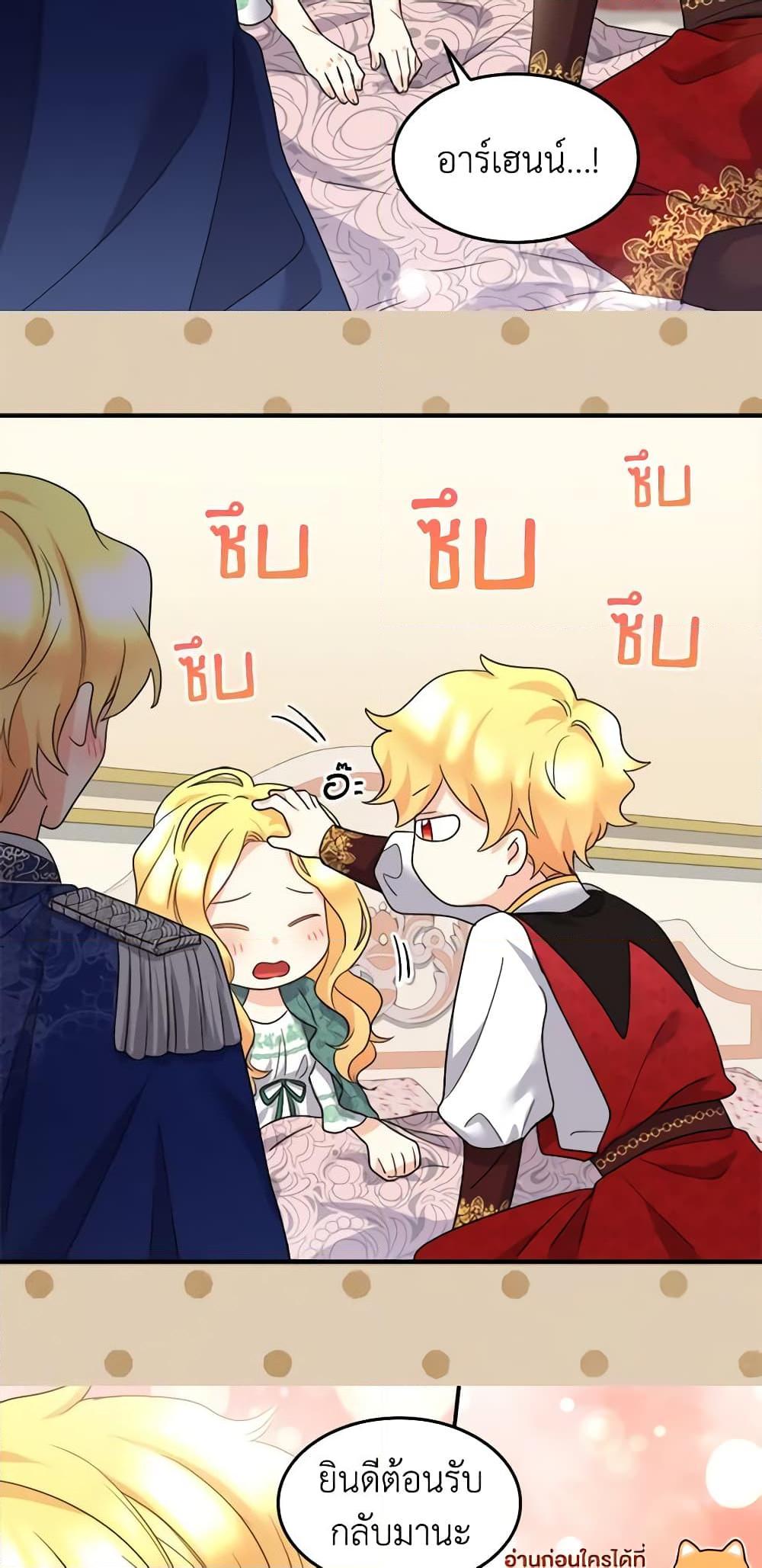 Manga-lc-com อ่านมังงะ อ่านการ์ตูน ออนไลน์ ฟรี The Twins’ New Life ตอนที่ 1 2 3 4 5 6 7 8 9 10 11 12 13 14 ฟรี ไม่มีโฆษณา Manga-lc - อ่าน มังงะ อ่าน การ์ตูน ออนไลน์ อ่านมังงะ ฟรี