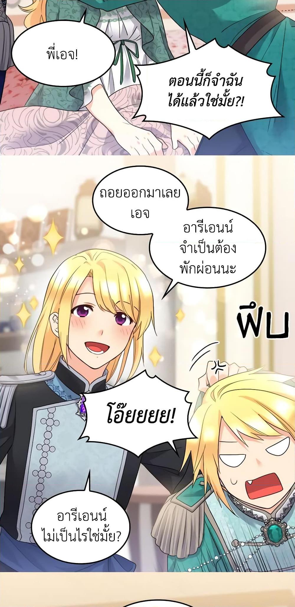 Manga-lc-com อ่านมังงะ อ่านการ์ตูน ออนไลน์ ฟรี The Twins’ New Life ตอนที่ 1 2 3 4 5 6 7 8 9 10 11 12 13 14 ฟรี ไม่มีโฆษณา Manga-lc - อ่าน มังงะ อ่าน การ์ตูน ออนไลน์ อ่านมังงะ ฟรี