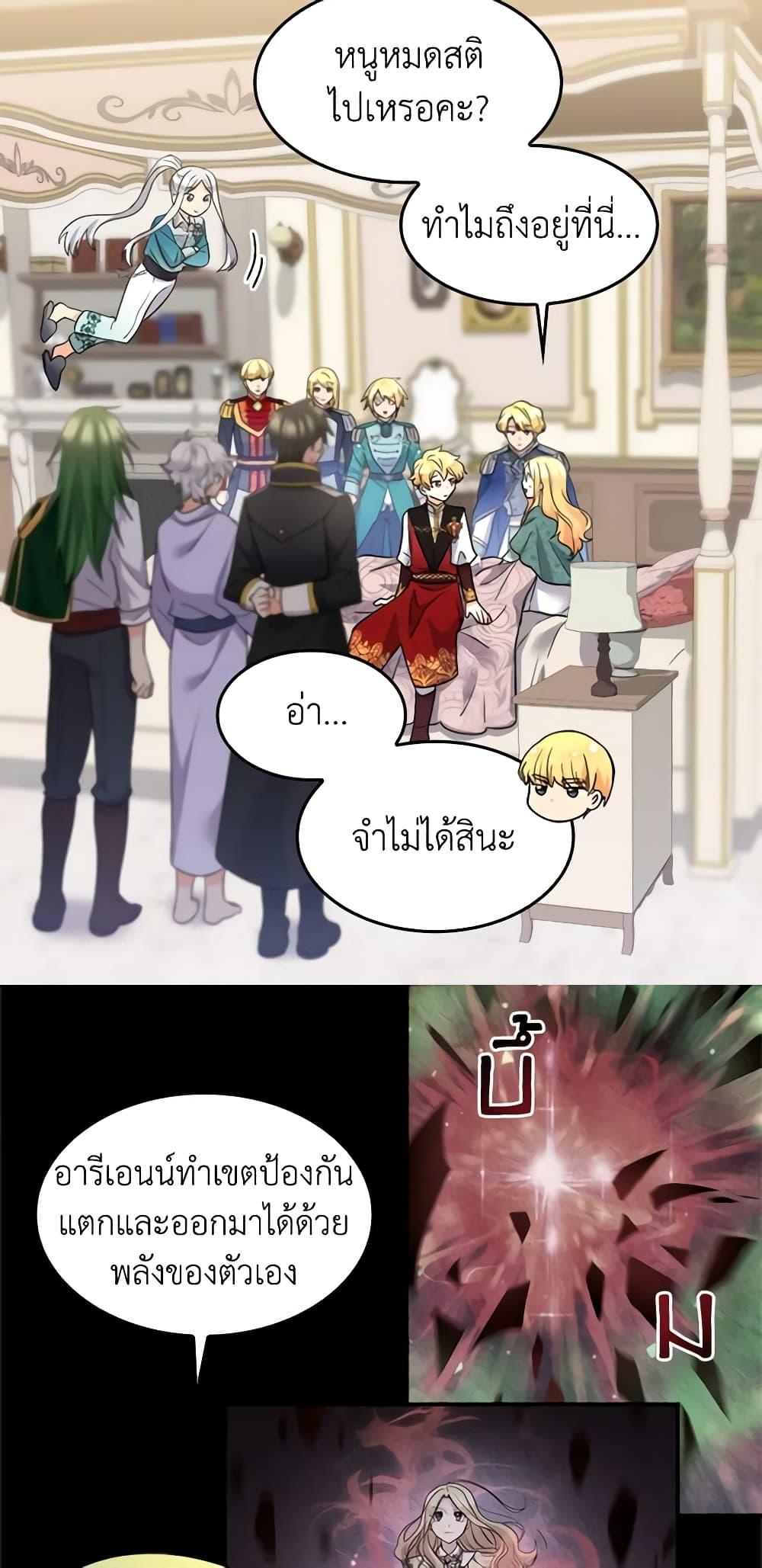 Manga-lc-com อ่านมังงะ อ่านการ์ตูน ออนไลน์ ฟรี The Twins’ New Life ตอนที่ 1 2 3 4 5 6 7 8 9 10 11 12 13 14 ฟรี ไม่มีโฆษณา Manga-lc - อ่าน มังงะ อ่าน การ์ตูน ออนไลน์ อ่านมังงะ ฟรี