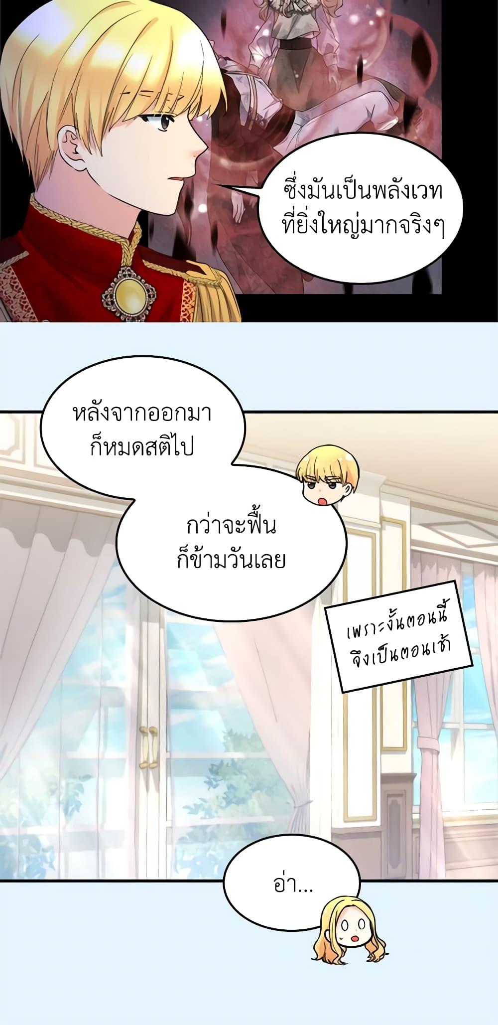 Manga-lc-com อ่านมังงะ อ่านการ์ตูน ออนไลน์ ฟรี The Twins’ New Life ตอนที่ 1 2 3 4 5 6 7 8 9 10 11 12 13 14 ฟรี ไม่มีโฆษณา Manga-lc - อ่าน มังงะ อ่าน การ์ตูน ออนไลน์ อ่านมังงะ ฟรี