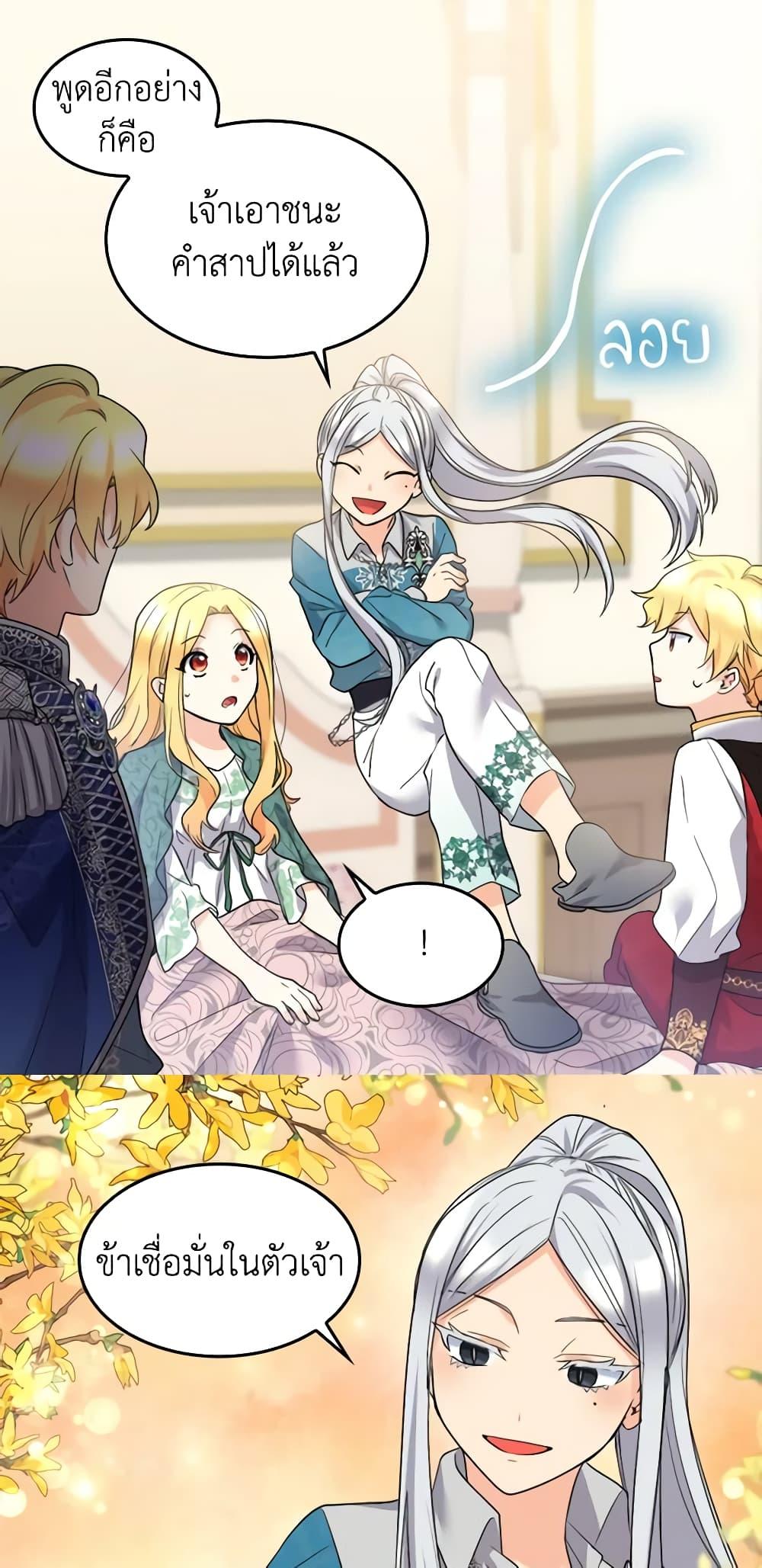 Manga-lc-com อ่านมังงะ อ่านการ์ตูน ออนไลน์ ฟรี The Twins’ New Life ตอนที่ 1 2 3 4 5 6 7 8 9 10 11 12 13 14 ฟรี ไม่มีโฆษณา Manga-lc - อ่าน มังงะ อ่าน การ์ตูน ออนไลน์ อ่านมังงะ ฟรี