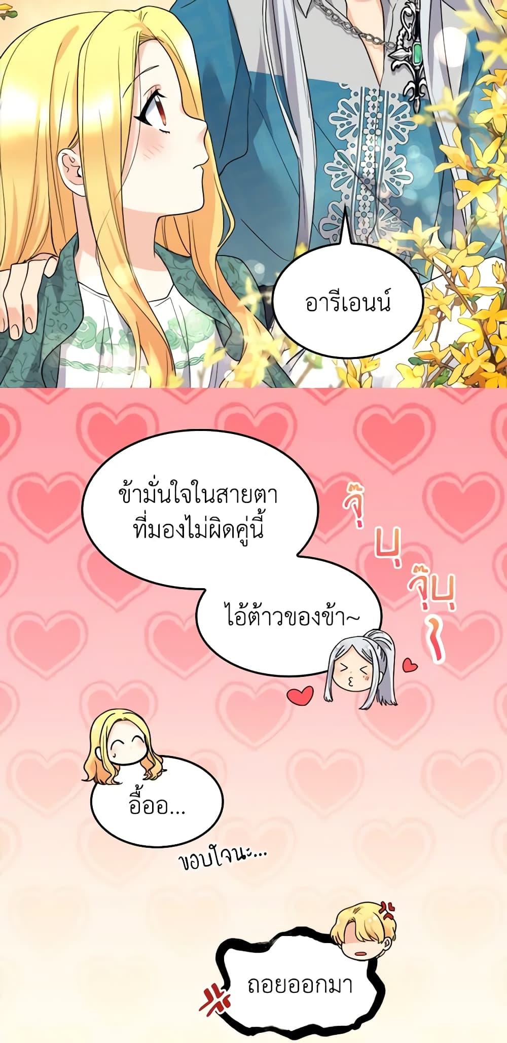 Manga-lc-com อ่านมังงะ อ่านการ์ตูน ออนไลน์ ฟรี The Twins’ New Life ตอนที่ 1 2 3 4 5 6 7 8 9 10 11 12 13 14 ฟรี ไม่มีโฆษณา Manga-lc - อ่าน มังงะ อ่าน การ์ตูน ออนไลน์ อ่านมังงะ ฟรี