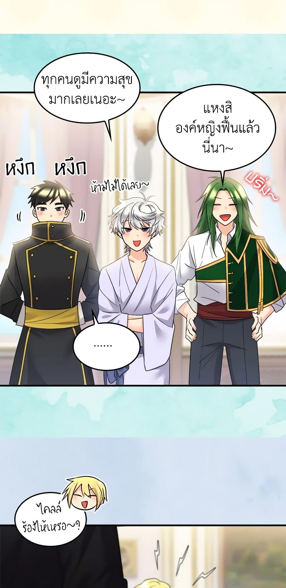 Manga-lc-com อ่านมังงะ อ่านการ์ตูน ออนไลน์ ฟรี The Twins’ New Life ตอนที่ 1 2 3 4 5 6 7 8 9 10 11 12 13 14 ฟรี ไม่มีโฆษณา Manga-lc - อ่าน มังงะ อ่าน การ์ตูน ออนไลน์ อ่านมังงะ ฟรี