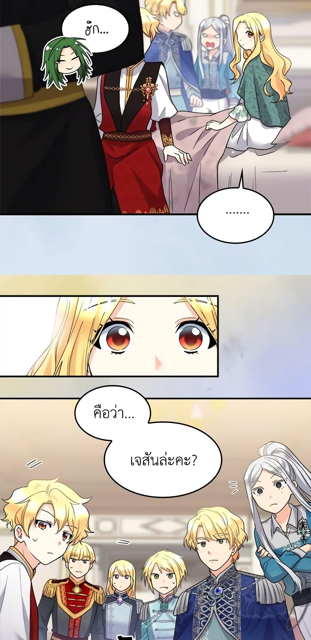 Manga-lc-com อ่านมังงะ อ่านการ์ตูน ออนไลน์ ฟรี The Twins’ New Life ตอนที่ 1 2 3 4 5 6 7 8 9 10 11 12 13 14 ฟรี ไม่มีโฆษณา Manga-lc - อ่าน มังงะ อ่าน การ์ตูน ออนไลน์ อ่านมังงะ ฟรี