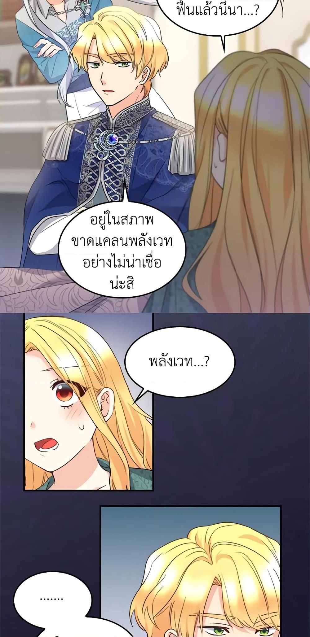 Manga-lc-com อ่านมังงะ อ่านการ์ตูน ออนไลน์ ฟรี The Twins’ New Life ตอนที่ 1 2 3 4 5 6 7 8 9 10 11 12 13 14 ฟรี ไม่มีโฆษณา Manga-lc - อ่าน มังงะ อ่าน การ์ตูน ออนไลน์ อ่านมังงะ ฟรี