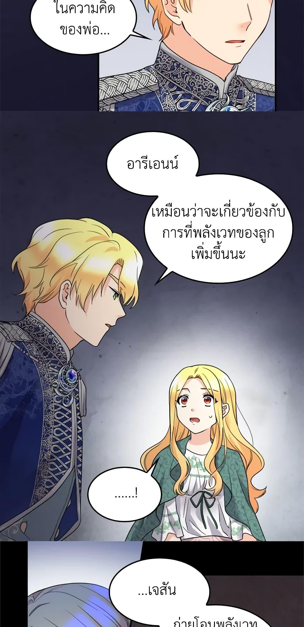 Manga-lc-com อ่านมังงะ อ่านการ์ตูน ออนไลน์ ฟรี The Twins’ New Life ตอนที่ 1 2 3 4 5 6 7 8 9 10 11 12 13 14 ฟรี ไม่มีโฆษณา Manga-lc - อ่าน มังงะ อ่าน การ์ตูน ออนไลน์ อ่านมังงะ ฟรี