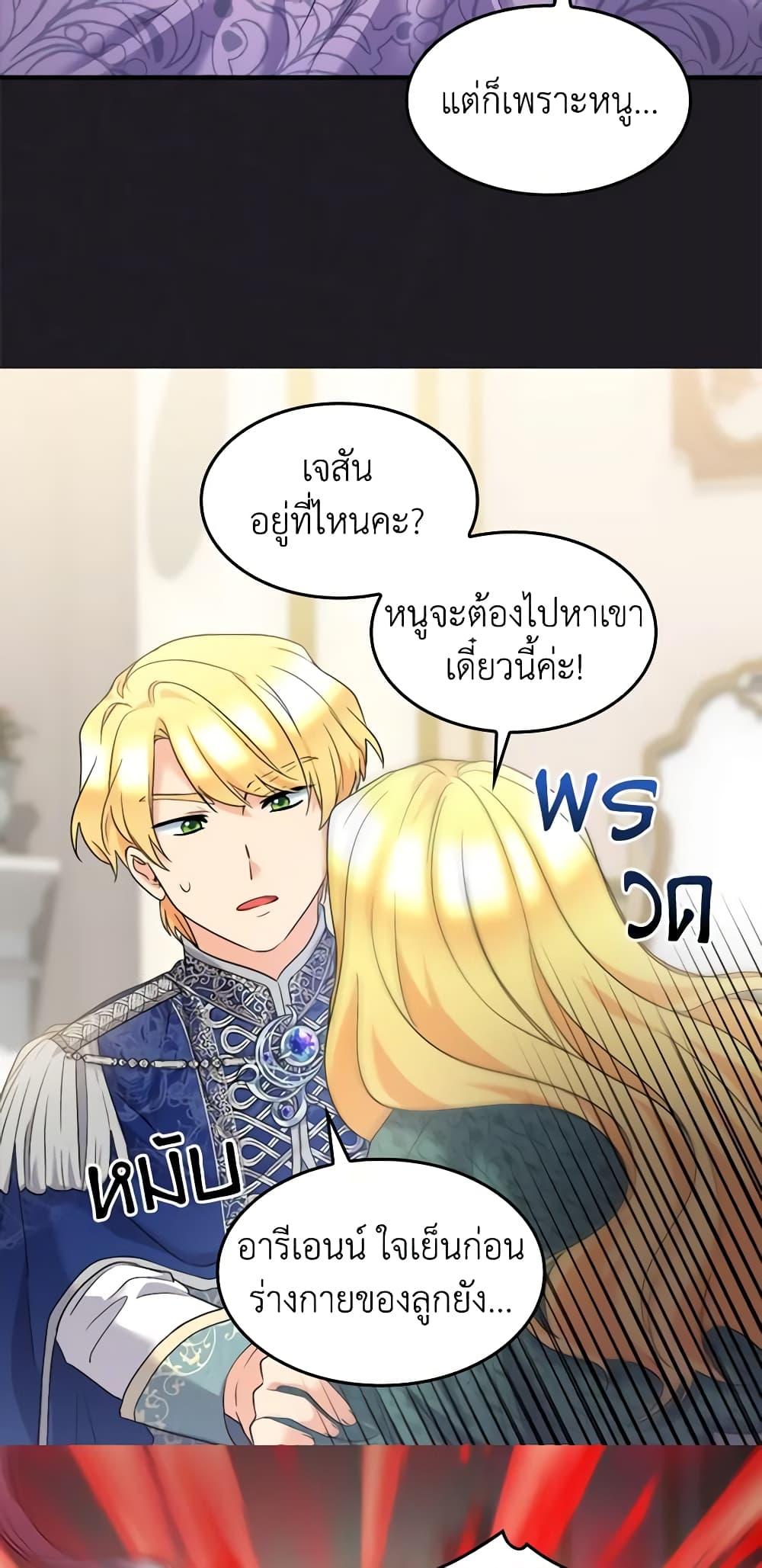 Manga-lc-com อ่านมังงะ อ่านการ์ตูน ออนไลน์ ฟรี The Twins’ New Life ตอนที่ 1 2 3 4 5 6 7 8 9 10 11 12 13 14 ฟรี ไม่มีโฆษณา Manga-lc - อ่าน มังงะ อ่าน การ์ตูน ออนไลน์ อ่านมังงะ ฟรี