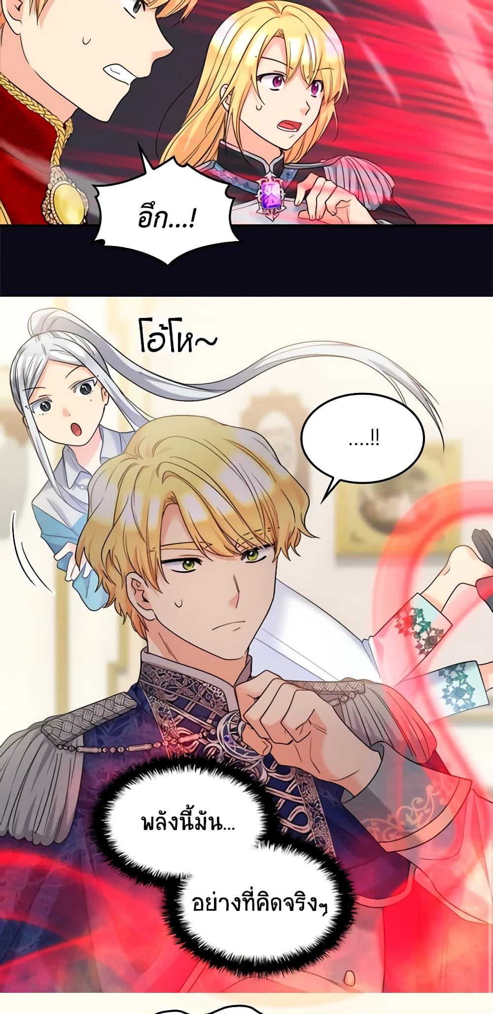 Manga-lc-com อ่านมังงะ อ่านการ์ตูน ออนไลน์ ฟรี The Twins’ New Life ตอนที่ 1 2 3 4 5 6 7 8 9 10 11 12 13 14 ฟรี ไม่มีโฆษณา Manga-lc - อ่าน มังงะ อ่าน การ์ตูน ออนไลน์ อ่านมังงะ ฟรี