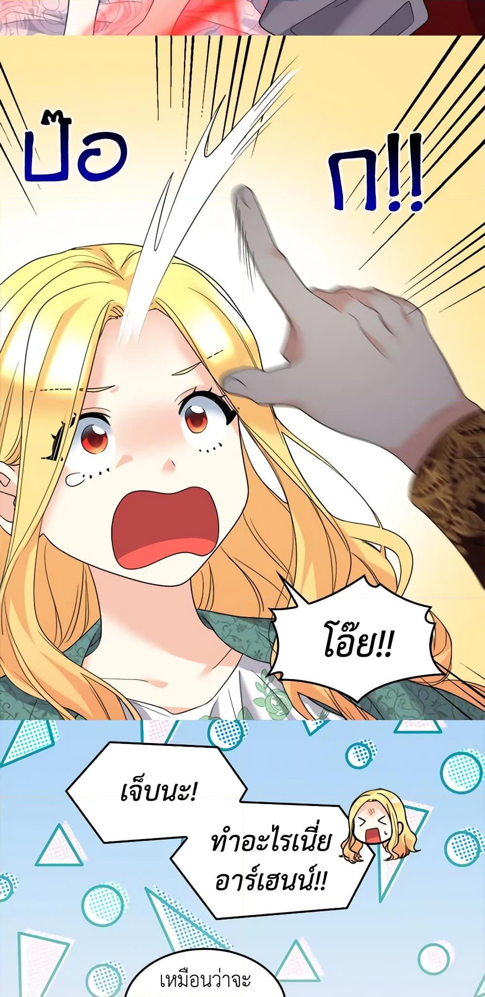 Manga-lc-com อ่านมังงะ อ่านการ์ตูน ออนไลน์ ฟรี The Twins’ New Life ตอนที่ 1 2 3 4 5 6 7 8 9 10 11 12 13 14 ฟรี ไม่มีโฆษณา Manga-lc - อ่าน มังงะ อ่าน การ์ตูน ออนไลน์ อ่านมังงะ ฟรี