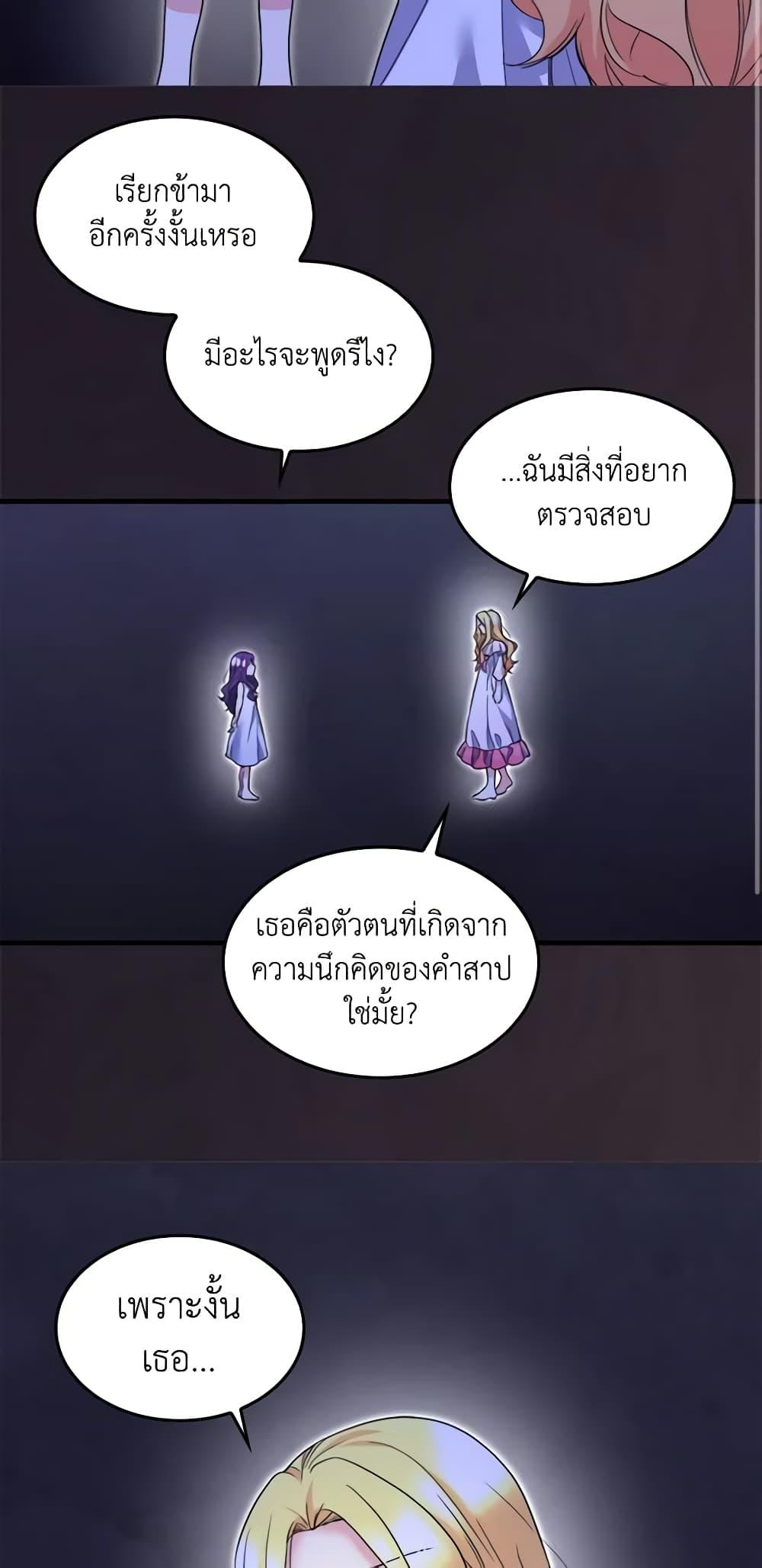 Manga-lc-com อ่านมังงะ อ่านการ์ตูน ออนไลน์ ฟรี The Twins’ New Life ตอนที่ 1 2 3 4 5 6 7 8 9 10 11 12 13 14 ฟรี ไม่มีโฆษณา Manga-lc - อ่าน มังงะ อ่าน การ์ตูน ออนไลน์ อ่านมังงะ ฟรี