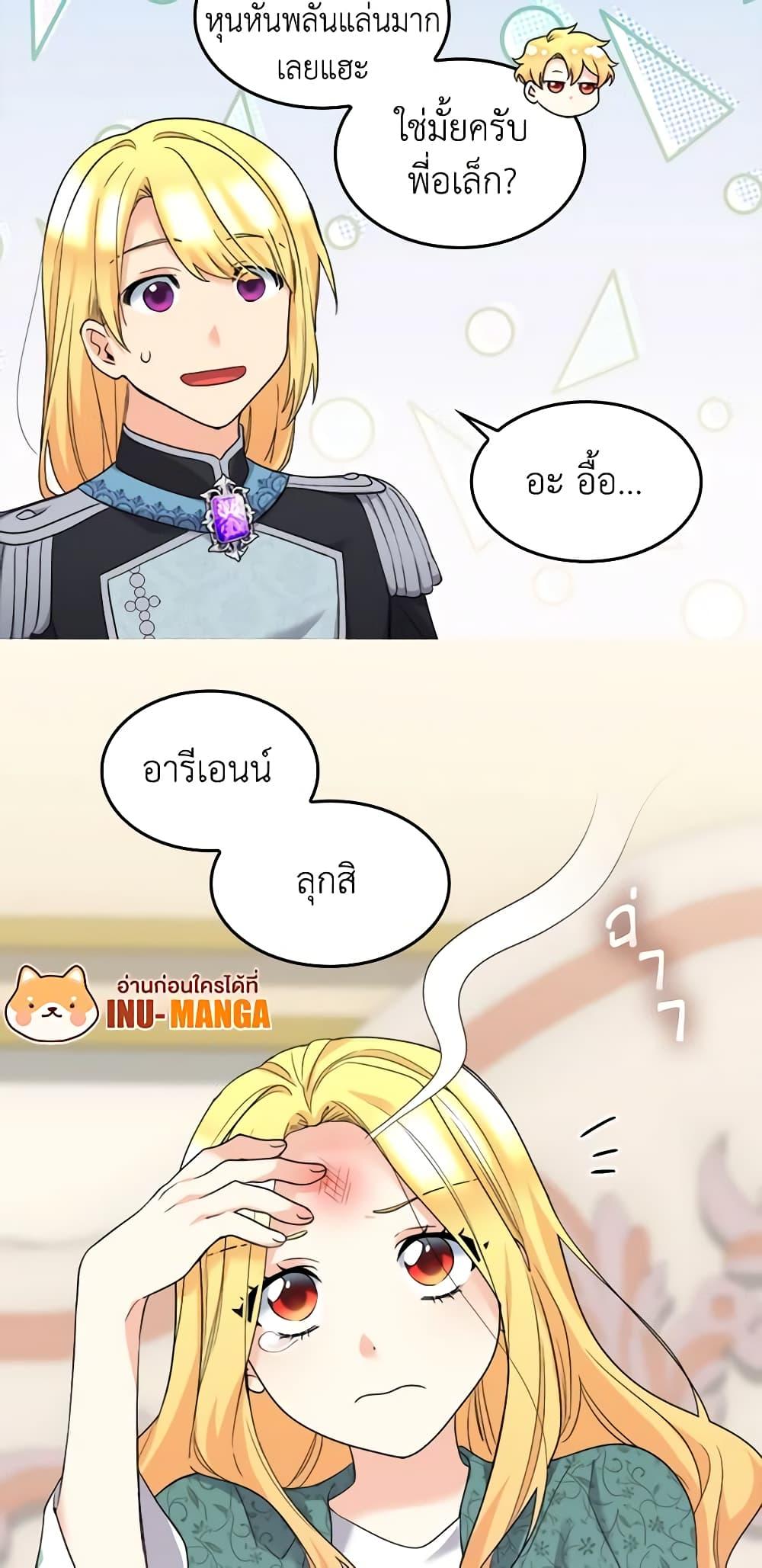 Manga-lc-com อ่านมังงะ อ่านการ์ตูน ออนไลน์ ฟรี The Twins’ New Life ตอนที่ 1 2 3 4 5 6 7 8 9 10 11 12 13 14 ฟรี ไม่มีโฆษณา Manga-lc - อ่าน มังงะ อ่าน การ์ตูน ออนไลน์ อ่านมังงะ ฟรี