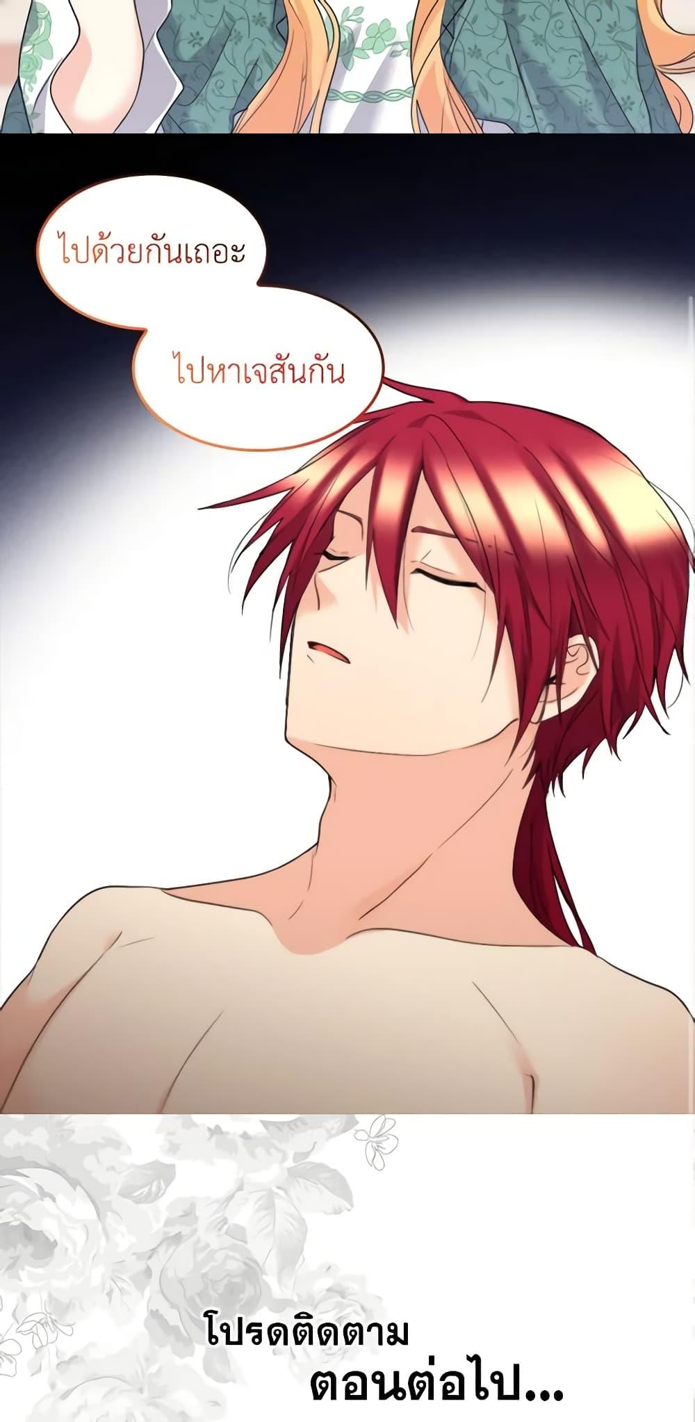 Manga-lc-com อ่านมังงะ อ่านการ์ตูน ออนไลน์ ฟรี The Twins’ New Life ตอนที่ 1 2 3 4 5 6 7 8 9 10 11 12 13 14 ฟรี ไม่มีโฆษณา Manga-lc - อ่าน มังงะ อ่าน การ์ตูน ออนไลน์ อ่านมังงะ ฟรี