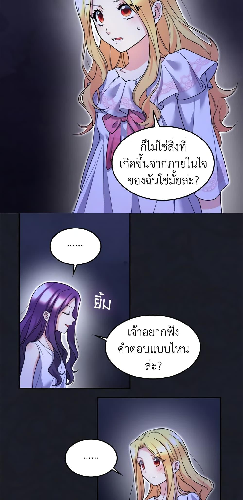 Manga-lc-com อ่านมังงะ อ่านการ์ตูน ออนไลน์ ฟรี The Twins’ New Life ตอนที่ 1 2 3 4 5 6 7 8 9 10 11 12 13 14 ฟรี ไม่มีโฆษณา Manga-lc - อ่าน มังงะ อ่าน การ์ตูน ออนไลน์ อ่านมังงะ ฟรี