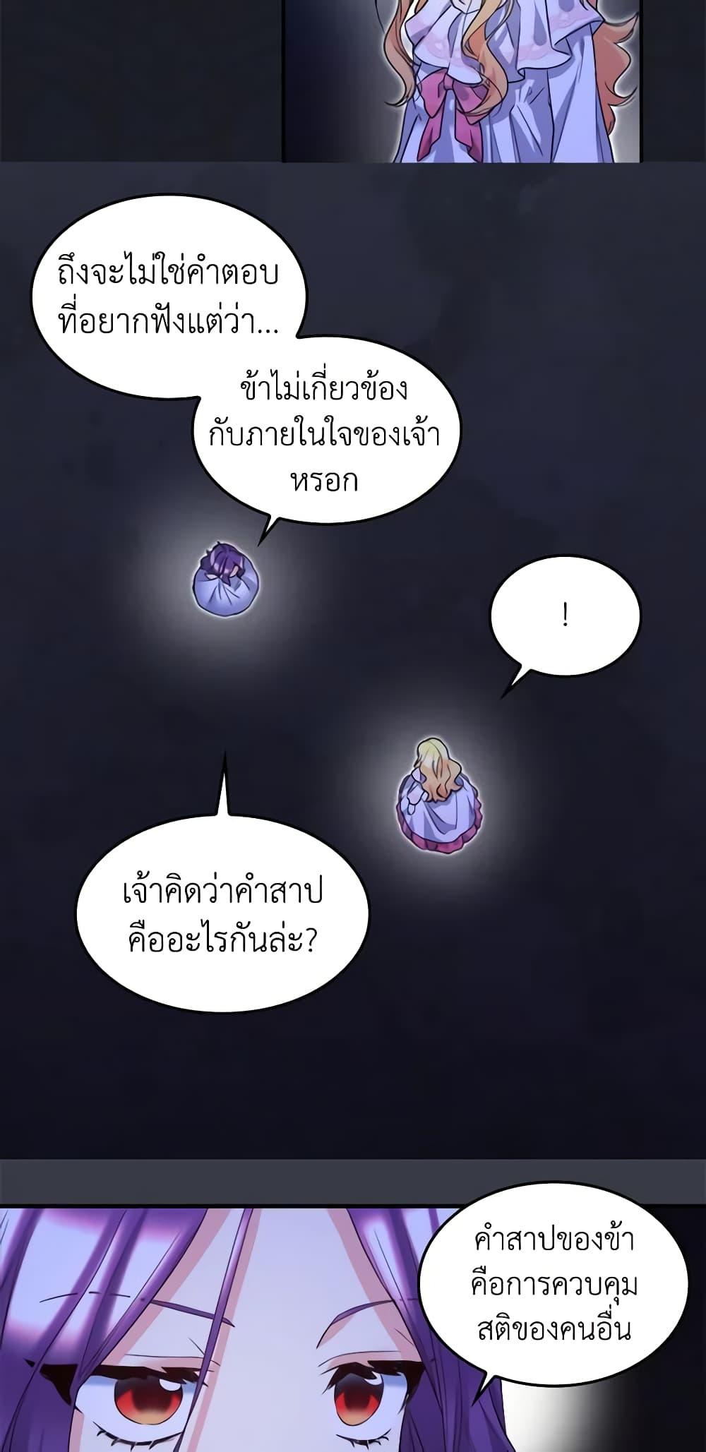 Manga-lc-com อ่านมังงะ อ่านการ์ตูน ออนไลน์ ฟรี The Twins’ New Life ตอนที่ 1 2 3 4 5 6 7 8 9 10 11 12 13 14 ฟรี ไม่มีโฆษณา Manga-lc - อ่าน มังงะ อ่าน การ์ตูน ออนไลน์ อ่านมังงะ ฟรี