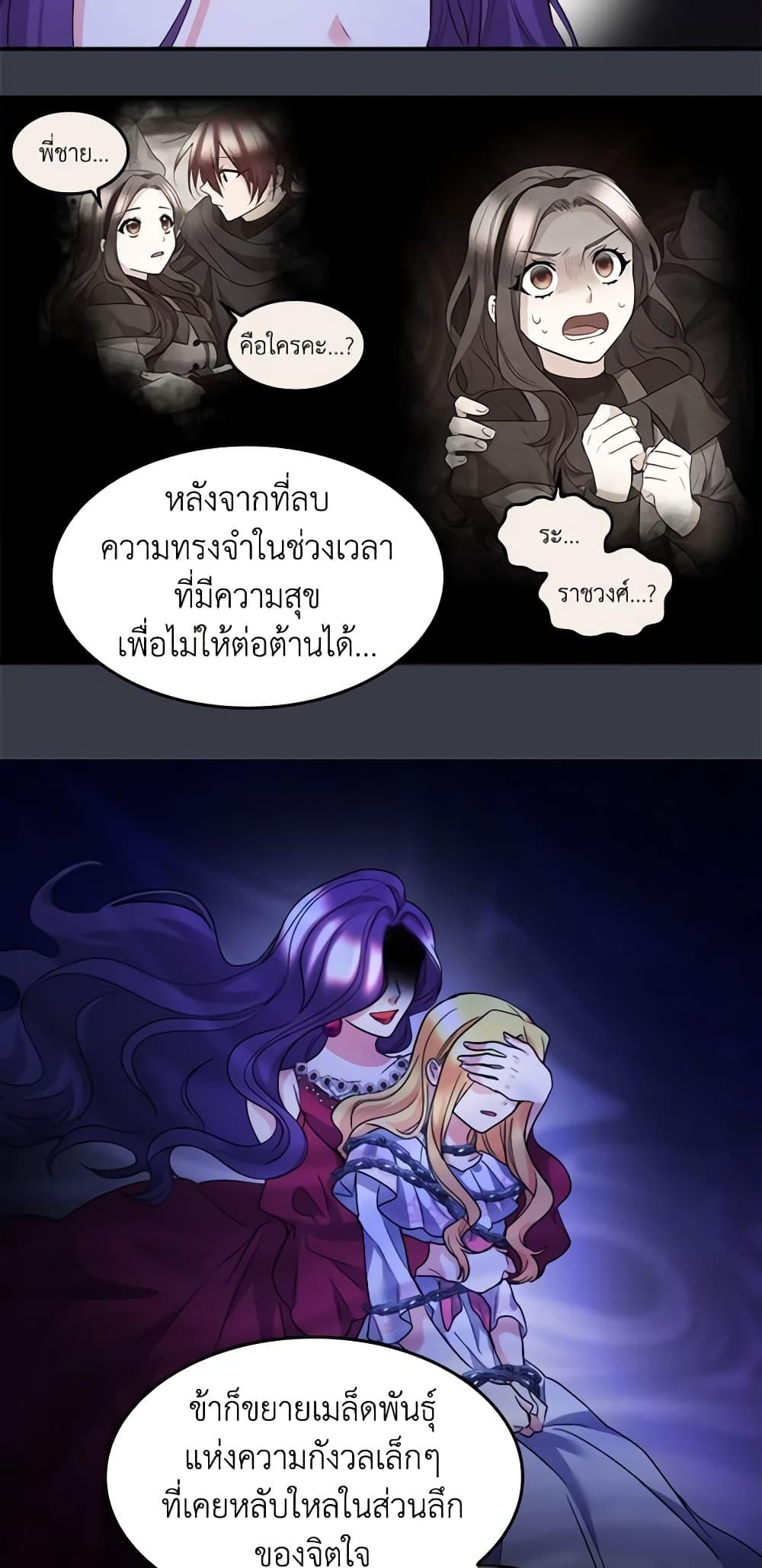 Manga-lc-com อ่านมังงะ อ่านการ์ตูน ออนไลน์ ฟรี The Twins’ New Life ตอนที่ 1 2 3 4 5 6 7 8 9 10 11 12 13 14 ฟรี ไม่มีโฆษณา Manga-lc - อ่าน มังงะ อ่าน การ์ตูน ออนไลน์ อ่านมังงะ ฟรี