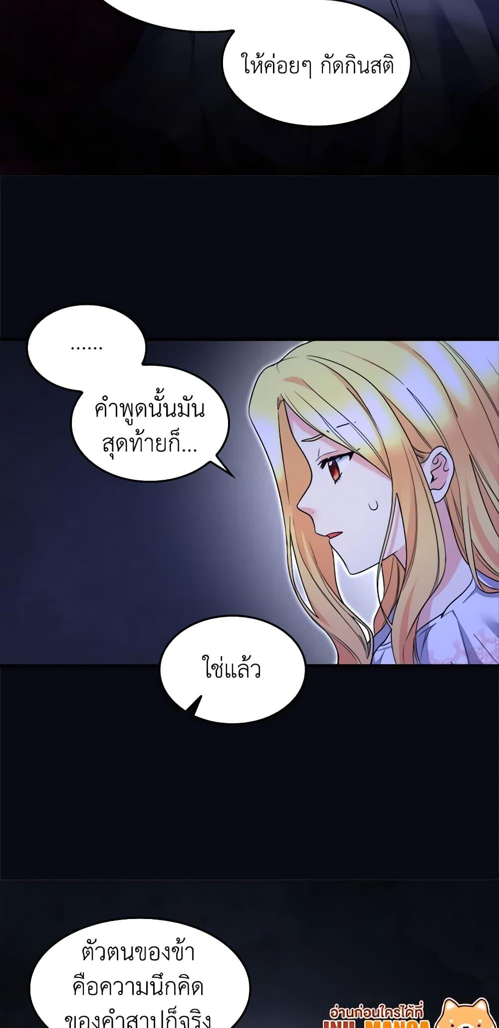 Manga-lc-com อ่านมังงะ อ่านการ์ตูน ออนไลน์ ฟรี The Twins’ New Life ตอนที่ 1 2 3 4 5 6 7 8 9 10 11 12 13 14 ฟรี ไม่มีโฆษณา Manga-lc - อ่าน มังงะ อ่าน การ์ตูน ออนไลน์ อ่านมังงะ ฟรี