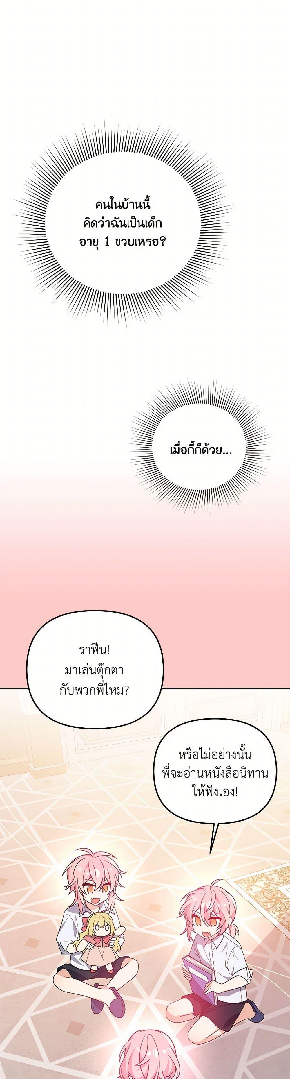 Manga-lc-com อ่านมังงะ อ่านการ์ตูน ออนไลน์ ฟรี I Will Seduce the Male Lead for My Older Brother ตอนที่ 1 2 3 4 5 6 7 8 9 10 11 12 13 14 ฟรี ไม่มีโฆษณา Manga-lc - อ่าน มังงะ อ่าน การ์ตูน ออนไลน์ อ่านมังงะ ฟรี