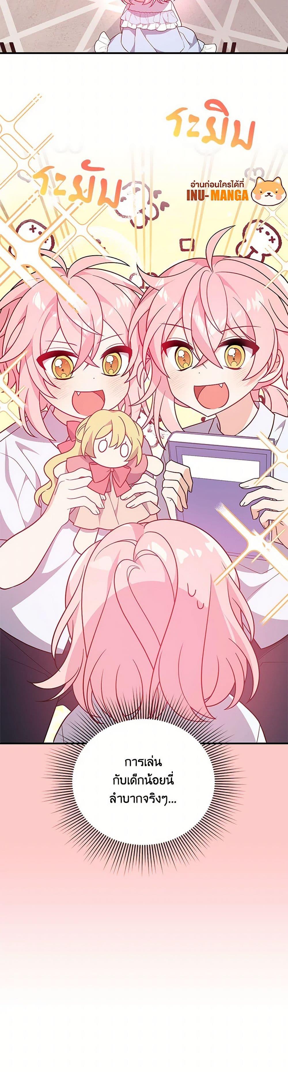 Manga-lc-com อ่านมังงะ อ่านการ์ตูน ออนไลน์ ฟรี I Will Seduce the Male Lead for My Older Brother ตอนที่ 1 2 3 4 5 6 7 8 9 10 11 12 13 14 ฟรี ไม่มีโฆษณา Manga-lc - อ่าน มังงะ อ่าน การ์ตูน ออนไลน์ อ่านมังงะ ฟรี