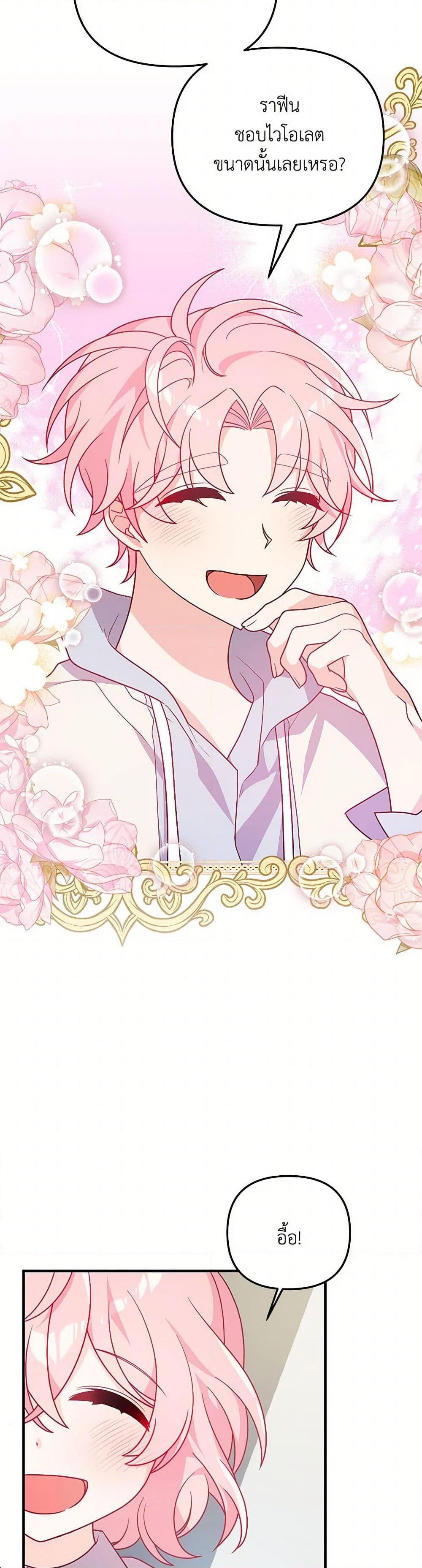 Manga-lc-com อ่านมังงะ อ่านการ์ตูน ออนไลน์ ฟรี I Will Seduce the Male Lead for My Older Brother ตอนที่ 1 2 3 4 5 6 7 8 9 10 11 12 13 14 ฟรี ไม่มีโฆษณา Manga-lc - อ่าน มังงะ อ่าน การ์ตูน ออนไลน์ อ่านมังงะ ฟรี