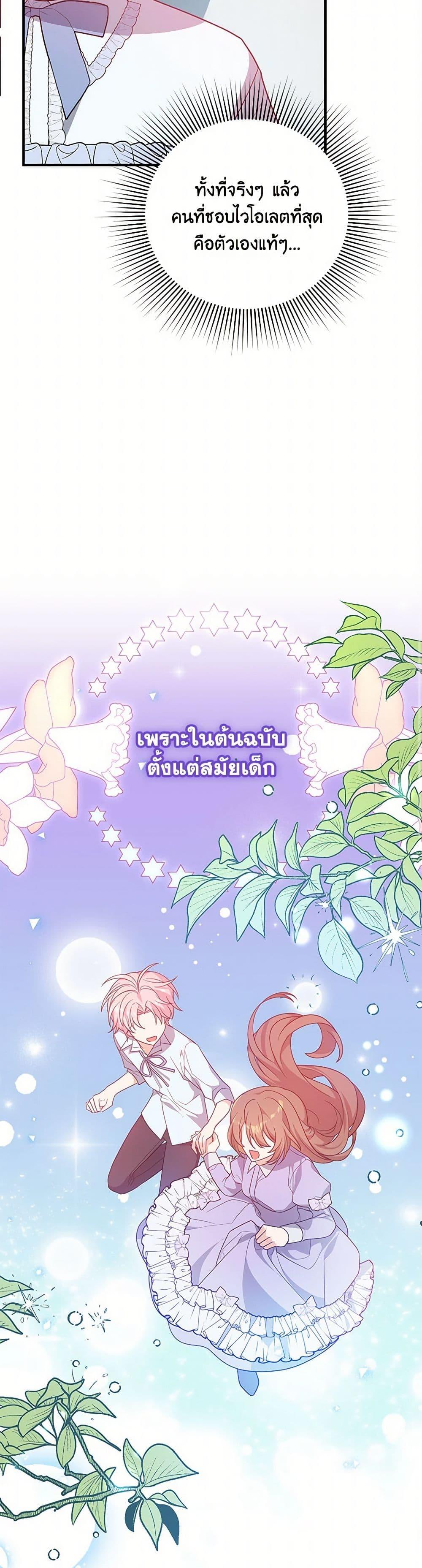 Manga-lc-com อ่านมังงะ อ่านการ์ตูน ออนไลน์ ฟรี I Will Seduce the Male Lead for My Older Brother ตอนที่ 1 2 3 4 5 6 7 8 9 10 11 12 13 14 ฟรี ไม่มีโฆษณา Manga-lc - อ่าน มังงะ อ่าน การ์ตูน ออนไลน์ อ่านมังงะ ฟรี