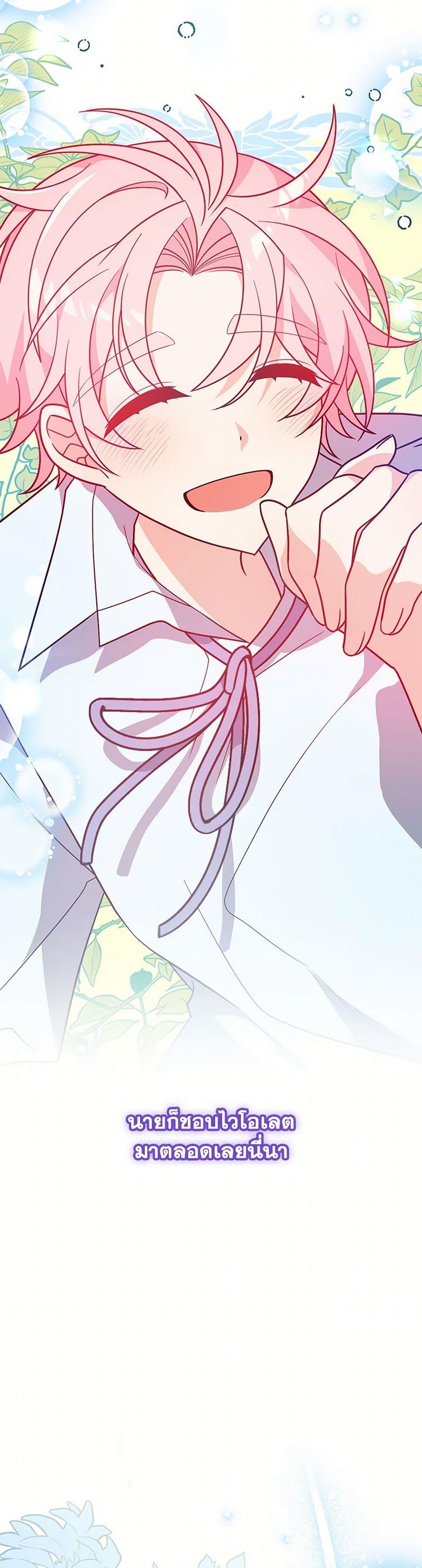 Manga-lc-com อ่านมังงะ อ่านการ์ตูน ออนไลน์ ฟรี I Will Seduce the Male Lead for My Older Brother ตอนที่ 1 2 3 4 5 6 7 8 9 10 11 12 13 14 ฟรี ไม่มีโฆษณา Manga-lc - อ่าน มังงะ อ่าน การ์ตูน ออนไลน์ อ่านมังงะ ฟรี