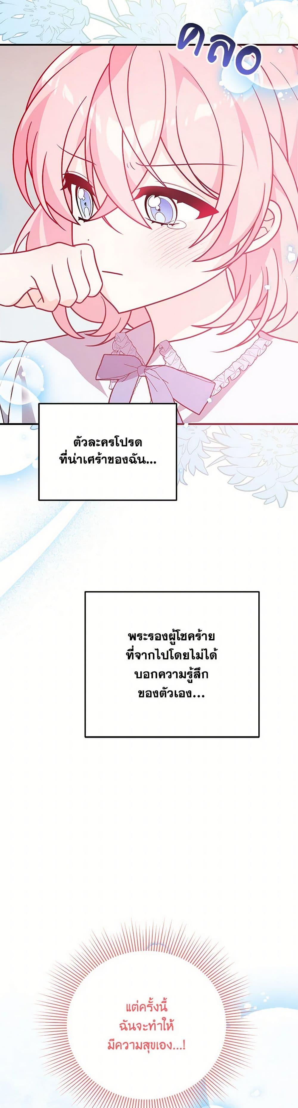 Manga-lc-com อ่านมังงะ อ่านการ์ตูน ออนไลน์ ฟรี I Will Seduce the Male Lead for My Older Brother ตอนที่ 1 2 3 4 5 6 7 8 9 10 11 12 13 14 ฟรี ไม่มีโฆษณา Manga-lc - อ่าน มังงะ อ่าน การ์ตูน ออนไลน์ อ่านมังงะ ฟรี