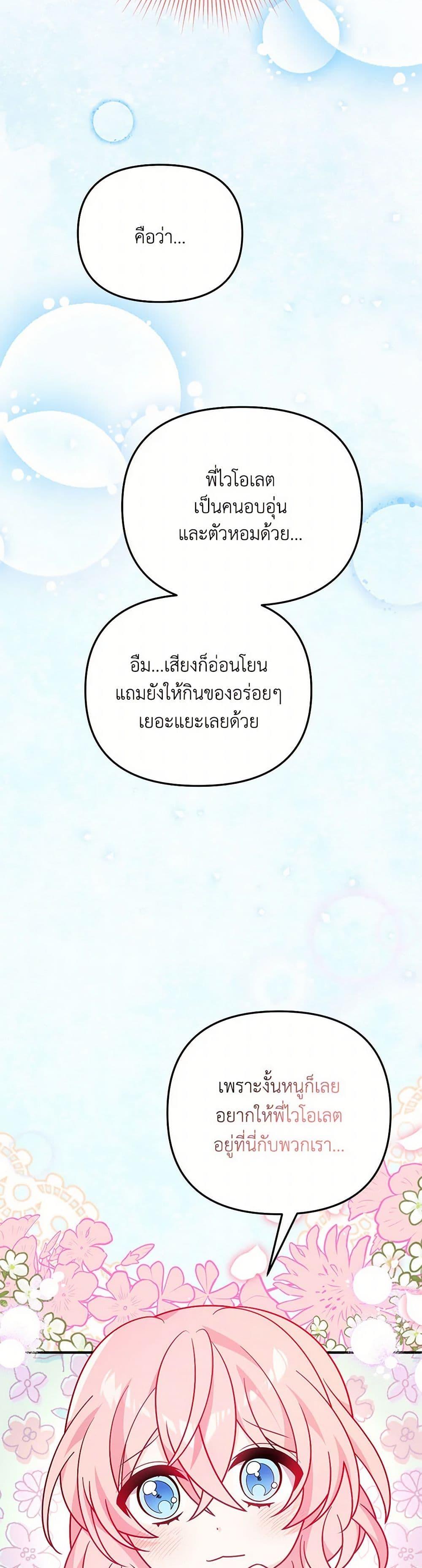 Manga-lc-com อ่านมังงะ อ่านการ์ตูน ออนไลน์ ฟรี I Will Seduce the Male Lead for My Older Brother ตอนที่ 1 2 3 4 5 6 7 8 9 10 11 12 13 14 ฟรี ไม่มีโฆษณา Manga-lc - อ่าน มังงะ อ่าน การ์ตูน ออนไลน์ อ่านมังงะ ฟรี
