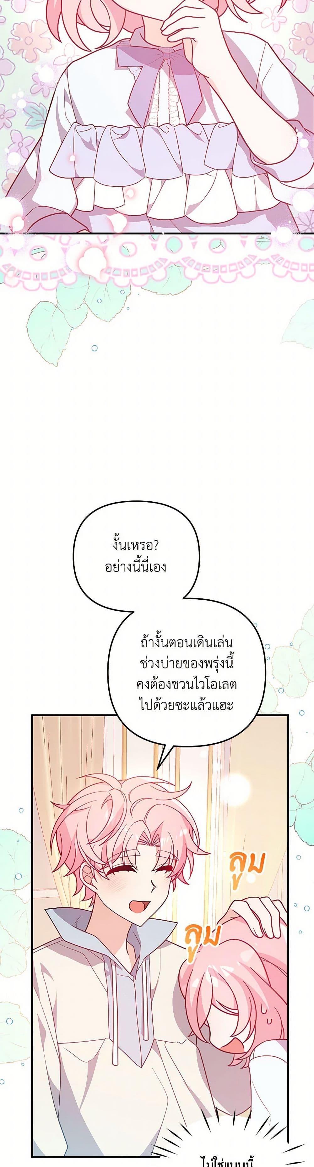 Manga-lc-com อ่านมังงะ อ่านการ์ตูน ออนไลน์ ฟรี I Will Seduce the Male Lead for My Older Brother ตอนที่ 1 2 3 4 5 6 7 8 9 10 11 12 13 14 ฟรี ไม่มีโฆษณา Manga-lc - อ่าน มังงะ อ่าน การ์ตูน ออนไลน์ อ่านมังงะ ฟรี