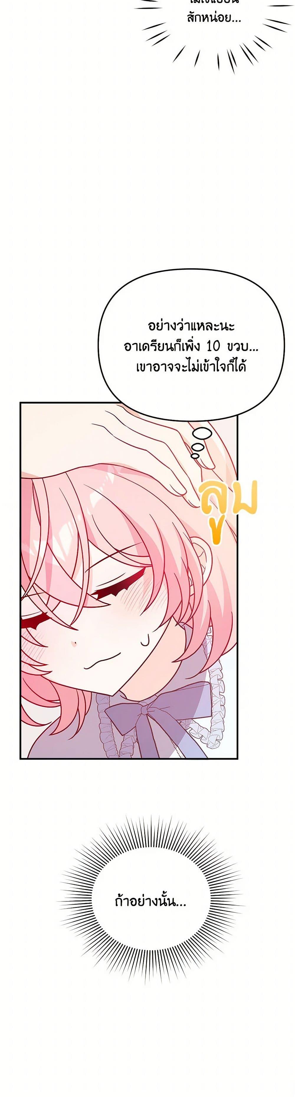 Manga-lc-com อ่านมังงะ อ่านการ์ตูน ออนไลน์ ฟรี I Will Seduce the Male Lead for My Older Brother ตอนที่ 1 2 3 4 5 6 7 8 9 10 11 12 13 14 ฟรี ไม่มีโฆษณา Manga-lc - อ่าน มังงะ อ่าน การ์ตูน ออนไลน์ อ่านมังงะ ฟรี