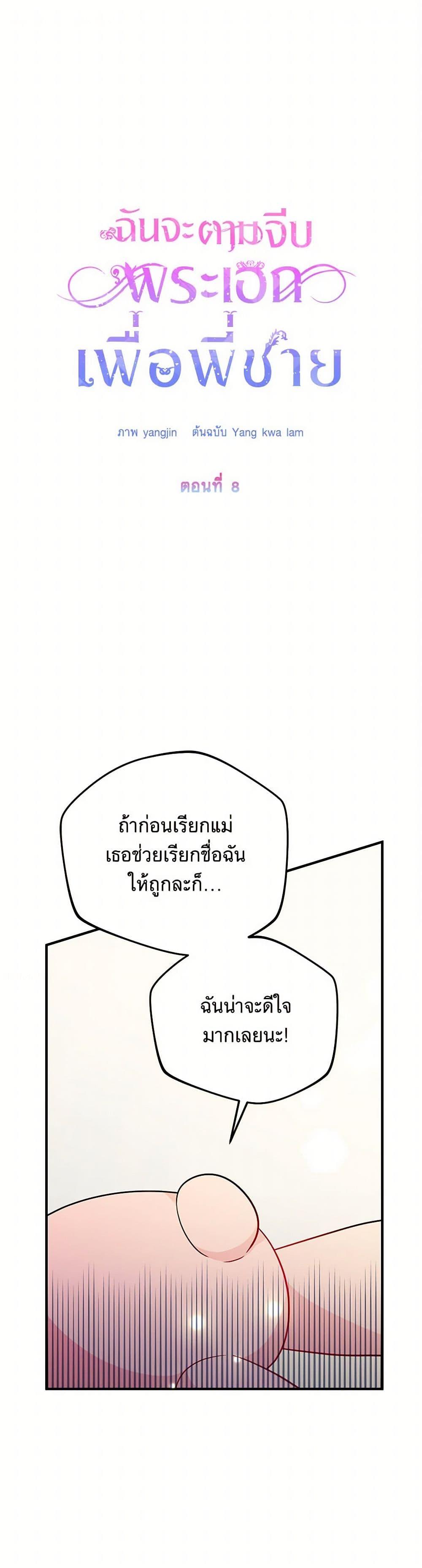 Manga-lc-com อ่านมังงะ อ่านการ์ตูน ออนไลน์ ฟรี I Will Seduce the Male Lead for My Older Brother ตอนที่ 1 2 3 4 5 6 7 8 9 10 11 12 13 14 ฟรี ไม่มีโฆษณา Manga-lc - อ่าน มังงะ อ่าน การ์ตูน ออนไลน์ อ่านมังงะ ฟรี