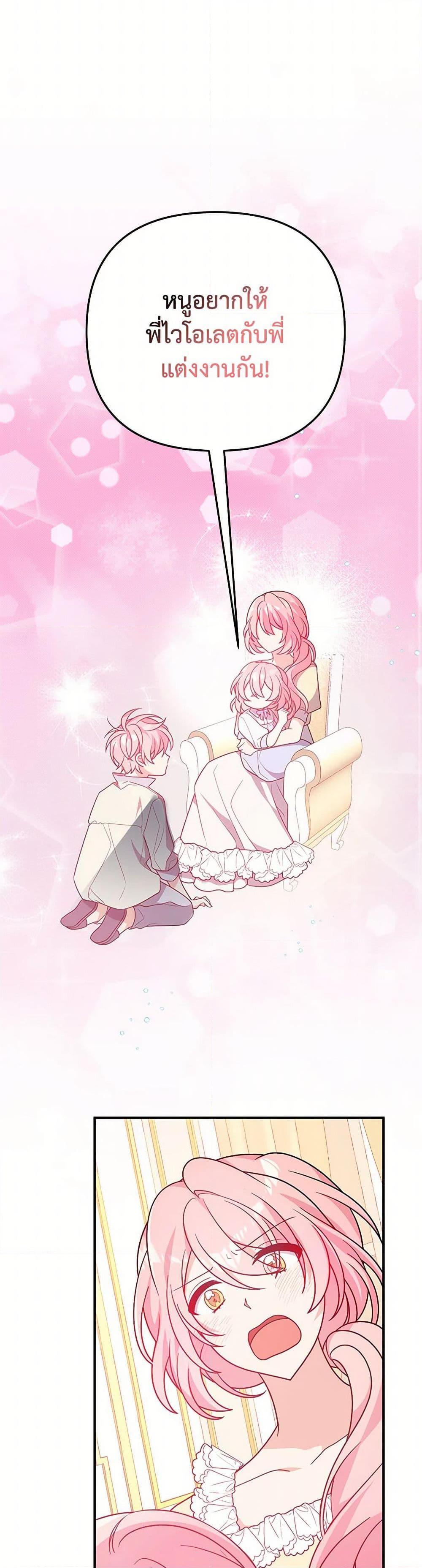 Manga-lc-com อ่านมังงะ อ่านการ์ตูน ออนไลน์ ฟรี I Will Seduce the Male Lead for My Older Brother ตอนที่ 1 2 3 4 5 6 7 8 9 10 11 12 13 14 ฟรี ไม่มีโฆษณา Manga-lc - อ่าน มังงะ อ่าน การ์ตูน ออนไลน์ อ่านมังงะ ฟรี